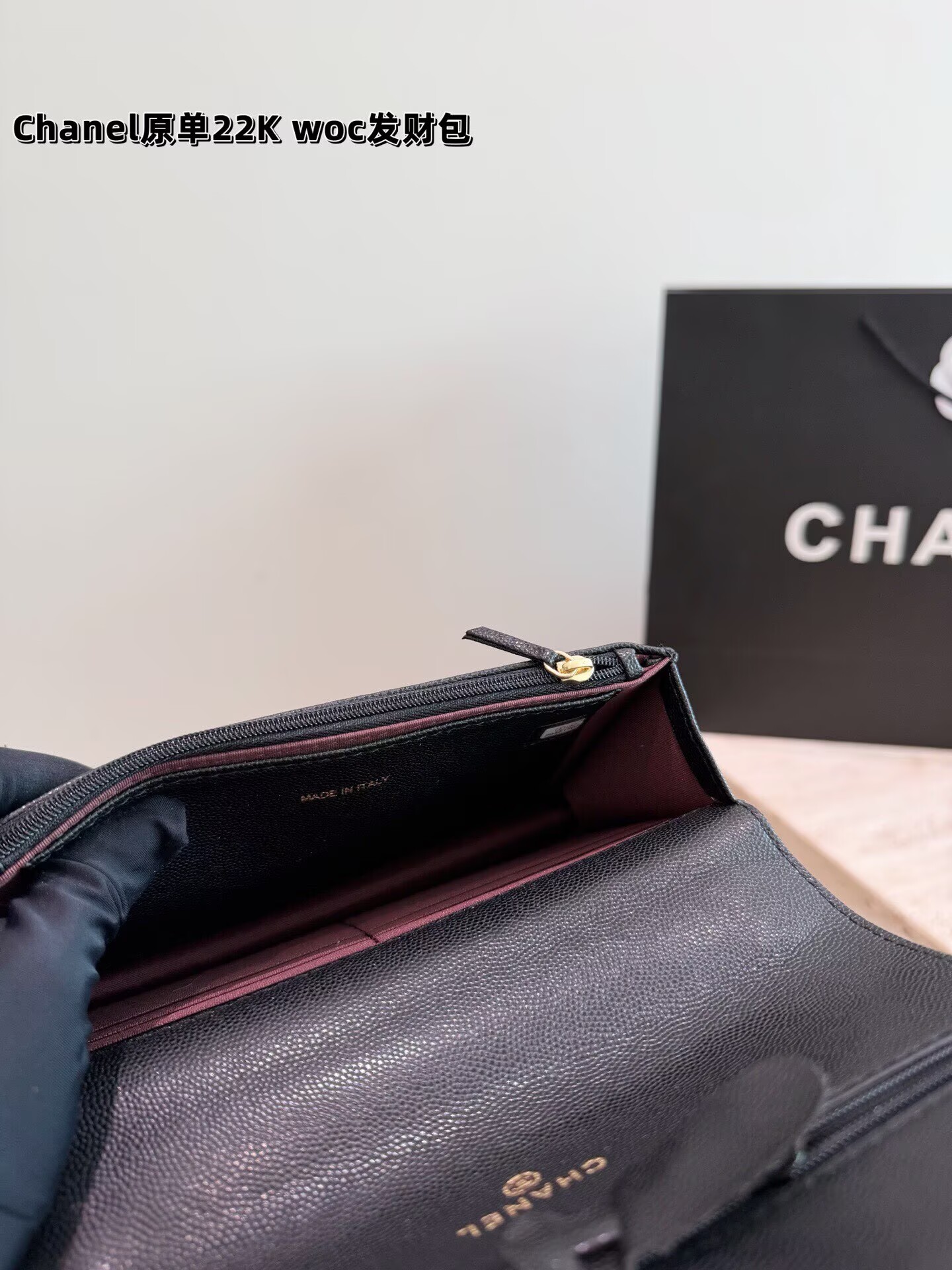 シャネル フォールドバッグ 黒 1色入 💼 - 画像 9