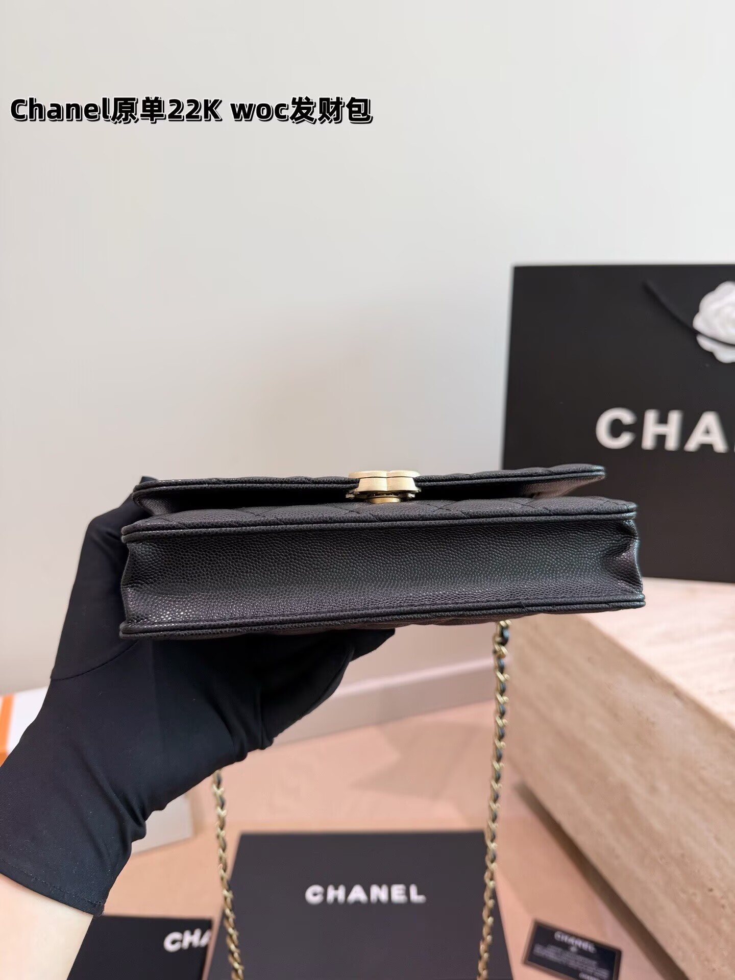 シャネル フォールドバッグ 黒 1色入 💼 - 画像 8