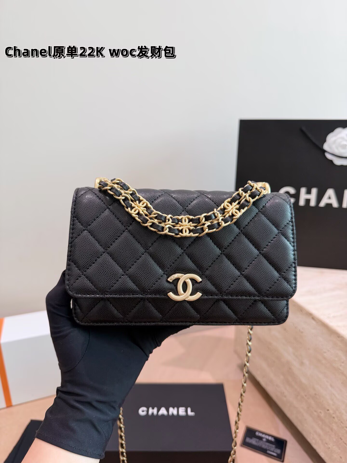 シャネル フォールドバッグ 黒 1色入 💼