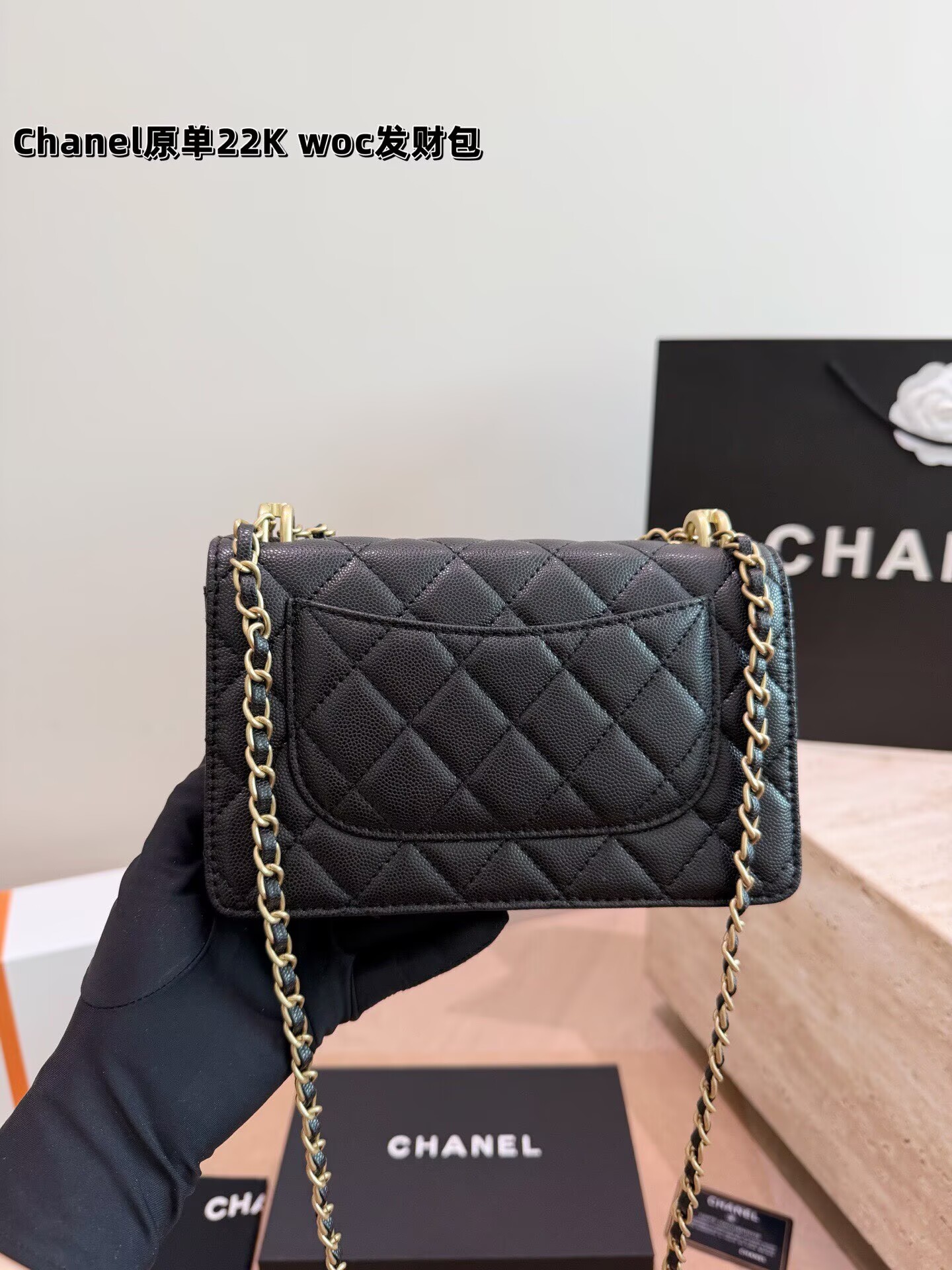 シャネル フォールドバッグ 黒 1色入 💼 - 画像 6