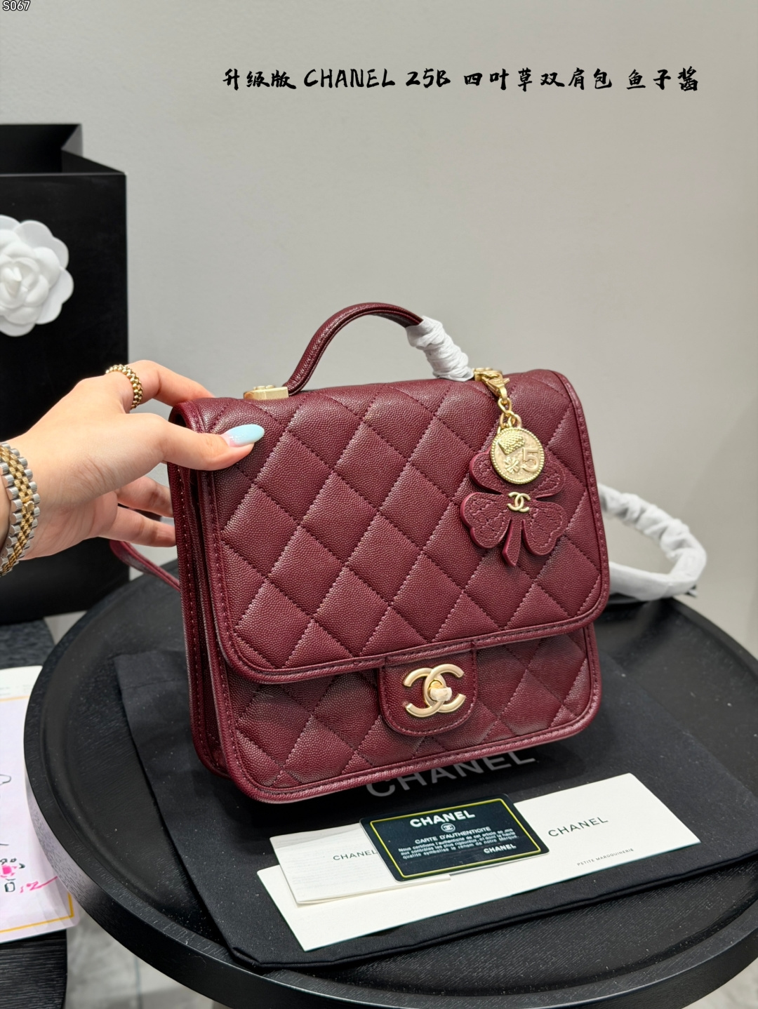 シャネル 25B ブラック ファインレザー マトラッセ フラップバッグ 💼 ファインレザーの高級感とクラシックなデザインが魅力✨ - 画像 2