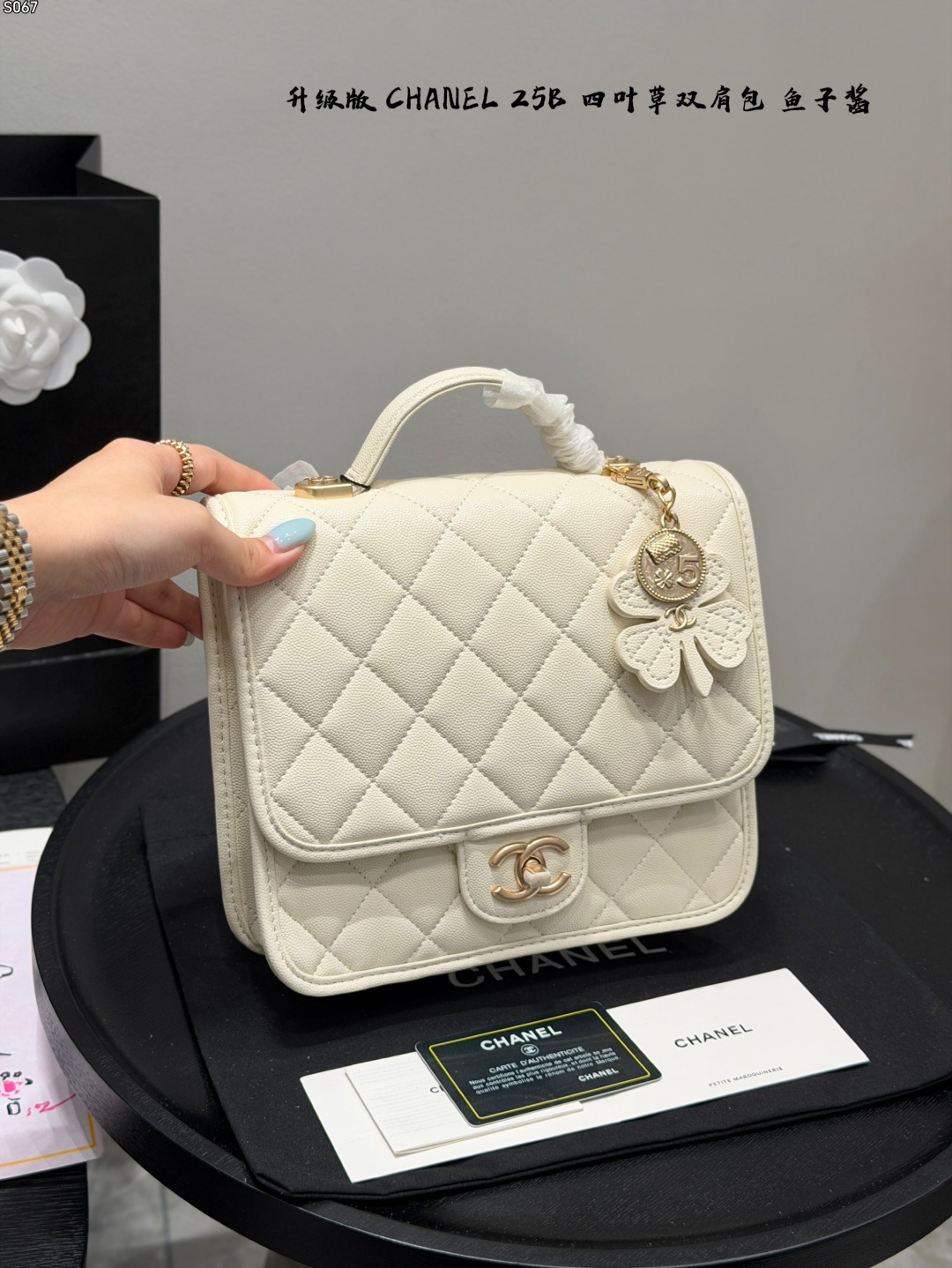 シャネル 25B ブラック ファインレザー マトラッセ フラップバッグ 💼 ファインレザーの高級感とクラシックなデザインが魅力✨ - 画像 5