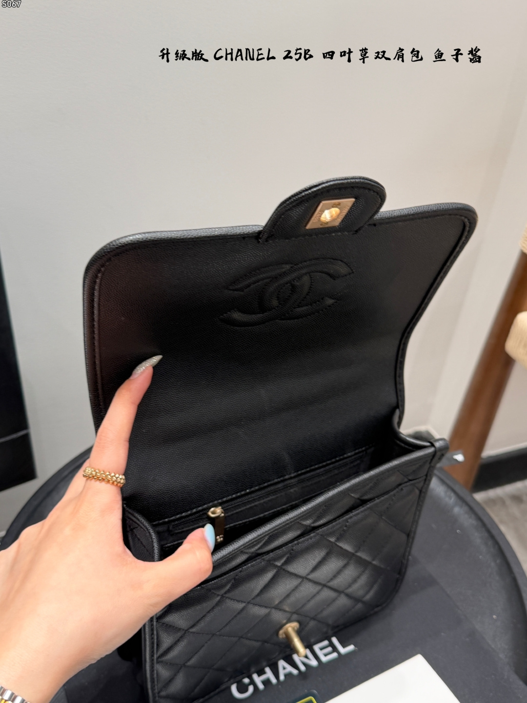 シャネル 25B ブラック ファインレザー マトラッセ フラップバッグ 💼 ファインレザーの高級感とクラシックなデザインが魅力✨ - 画像 13