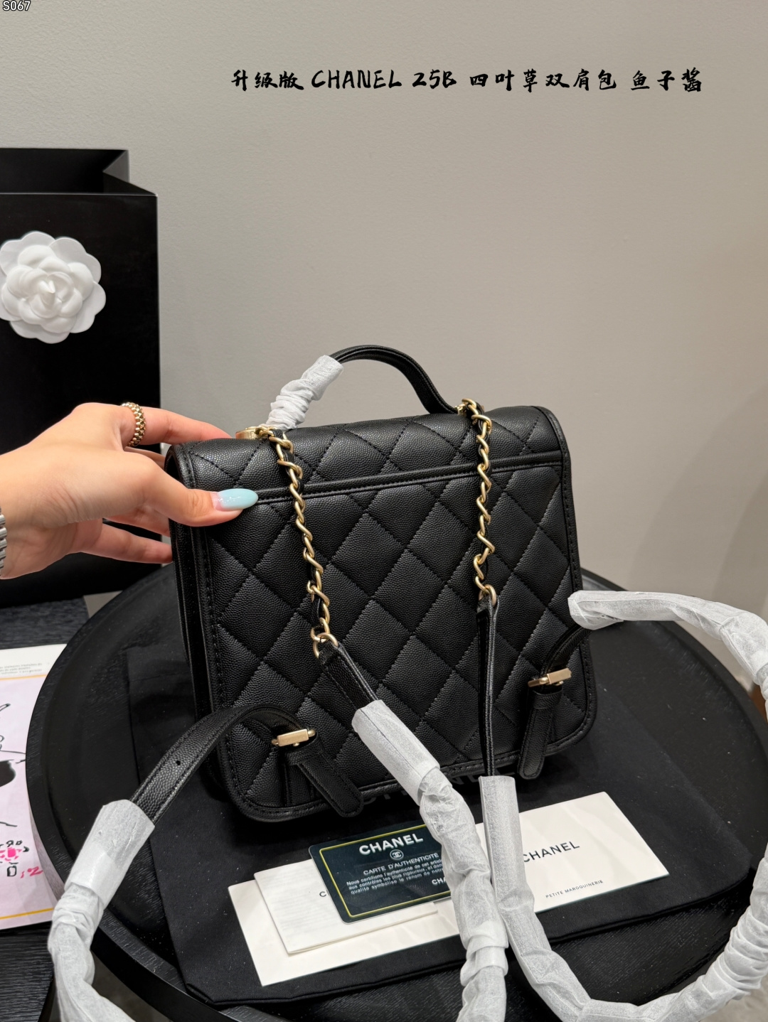 シャネル 25B ブラック ファインレザー マトラッセ フラップバッグ 💼 ファインレザーの高級感とクラシックなデザインが魅力✨ - 画像 8