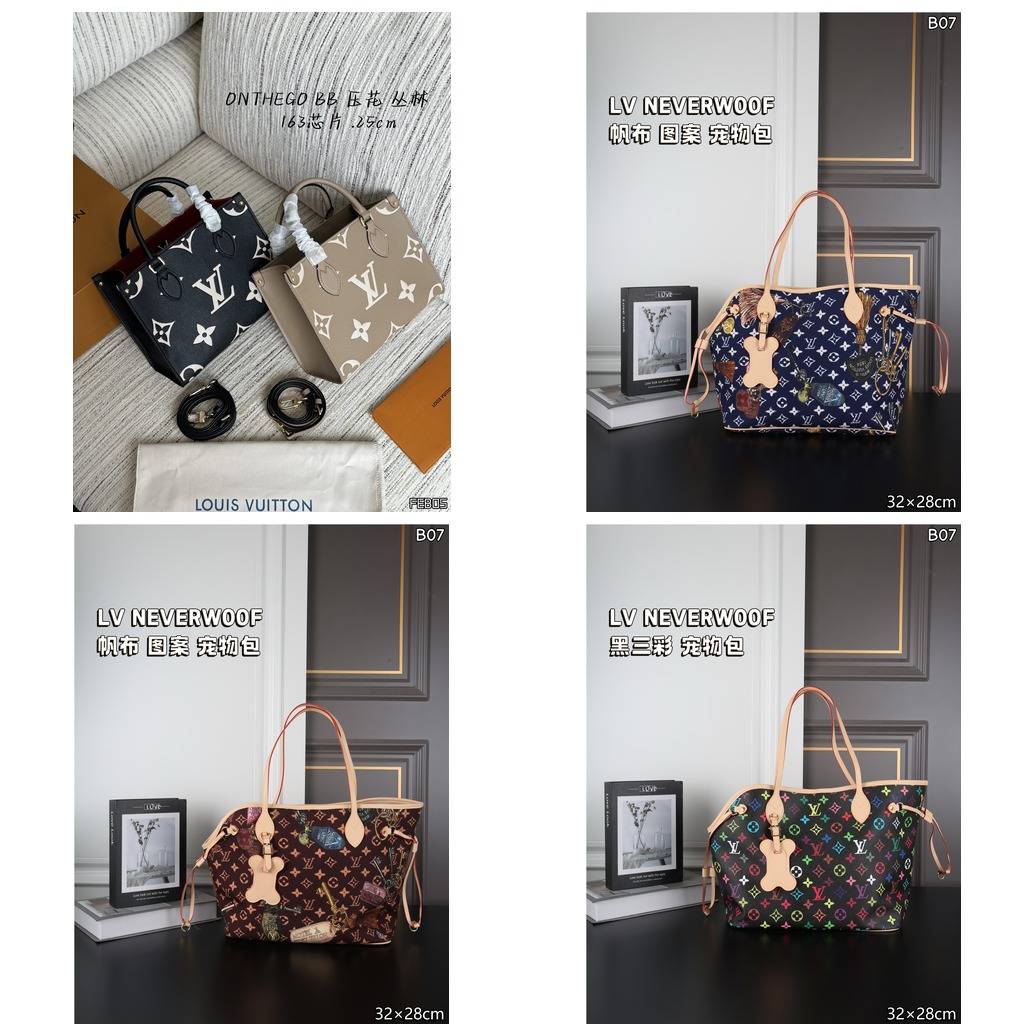 LOUIS VUITTON ルイヴィトン モノグラム ショルダーバッグ ネヴァーフル レディース 2WAY ファスナー開閉 大容量 ブラウン - 画像 4