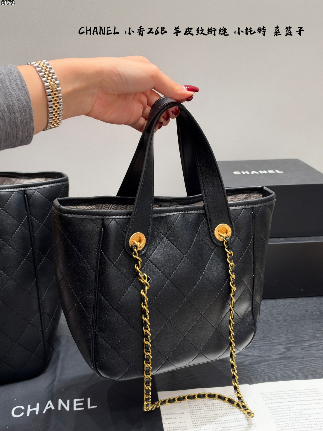 シャネル（CHANEL）26B スモールトートバッグ スエード切り替え キルティング バケットバッグ - 画像 4