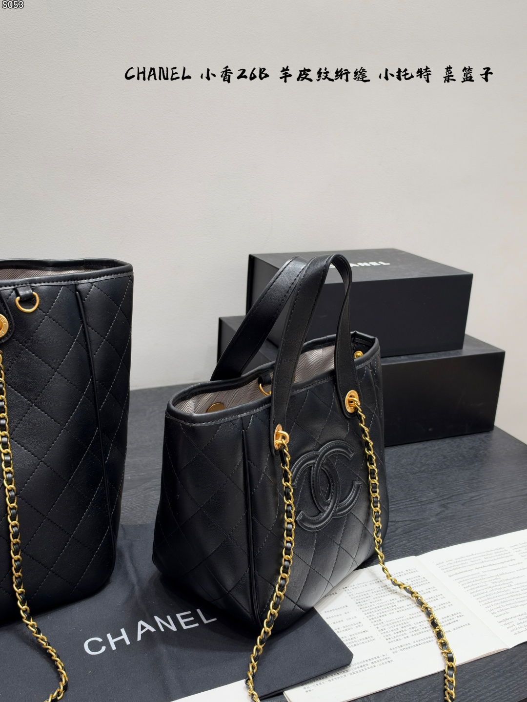 シャネル（CHANEL）26B スモールトートバッグ スエード切り替え キルティング バケットバッグ - 画像 6