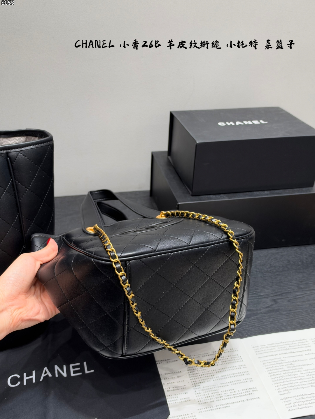 シャネル（CHANEL）26B スモールトートバッグ スエード切り替え キルティング バケットバッグ - 画像 7