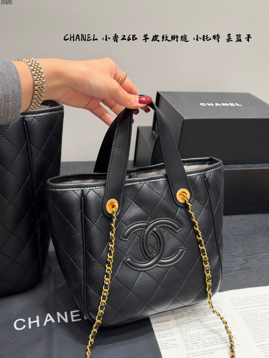 シャネル（CHANEL）26B スモールトートバッグ スエード切り替え キルティング バケットバッグ - 画像 3