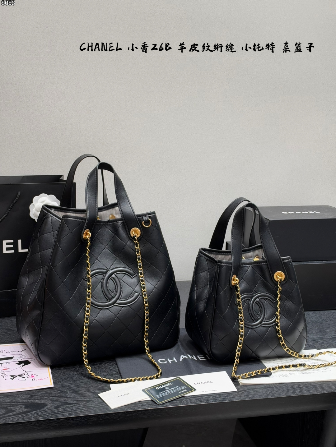 シャネル（CHANEL）26B スモールトートバッグ スエード切り替え キルティング バケットバッグ - 画像 2