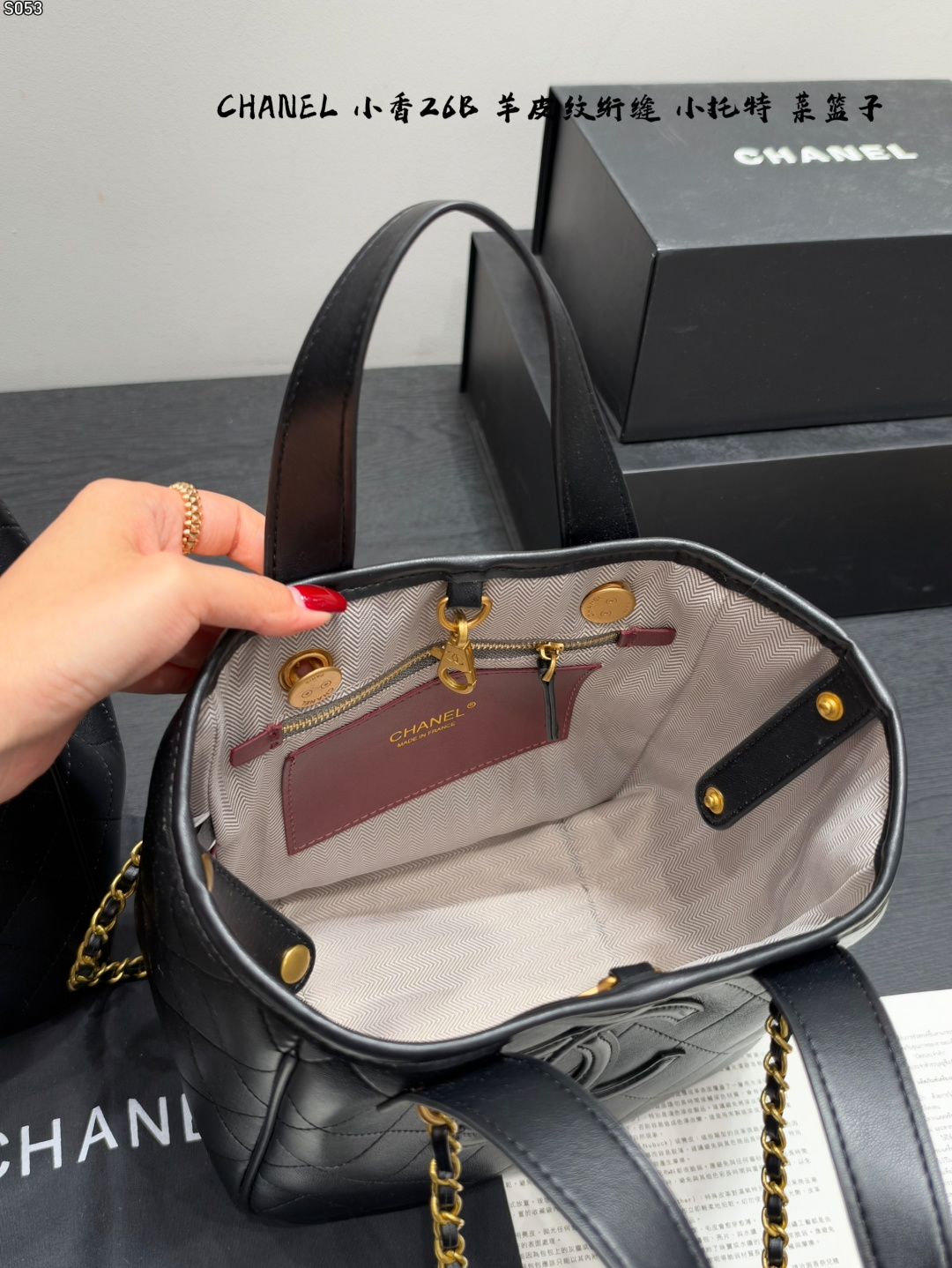シャネル（CHANEL）26B スモールトートバッグ スエード切り替え キルティング バケットバッグ - 画像 8