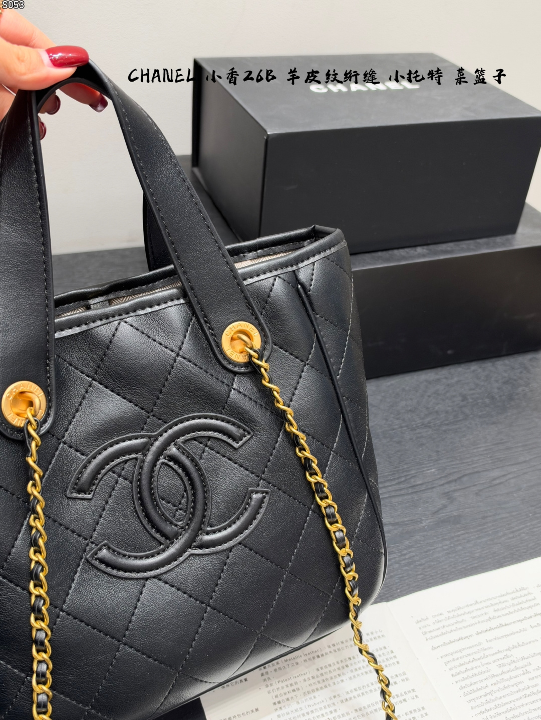 シャネル（CHANEL）26B スモールトートバッグ スエード切り替え キルティング バケットバッグ - 画像 5