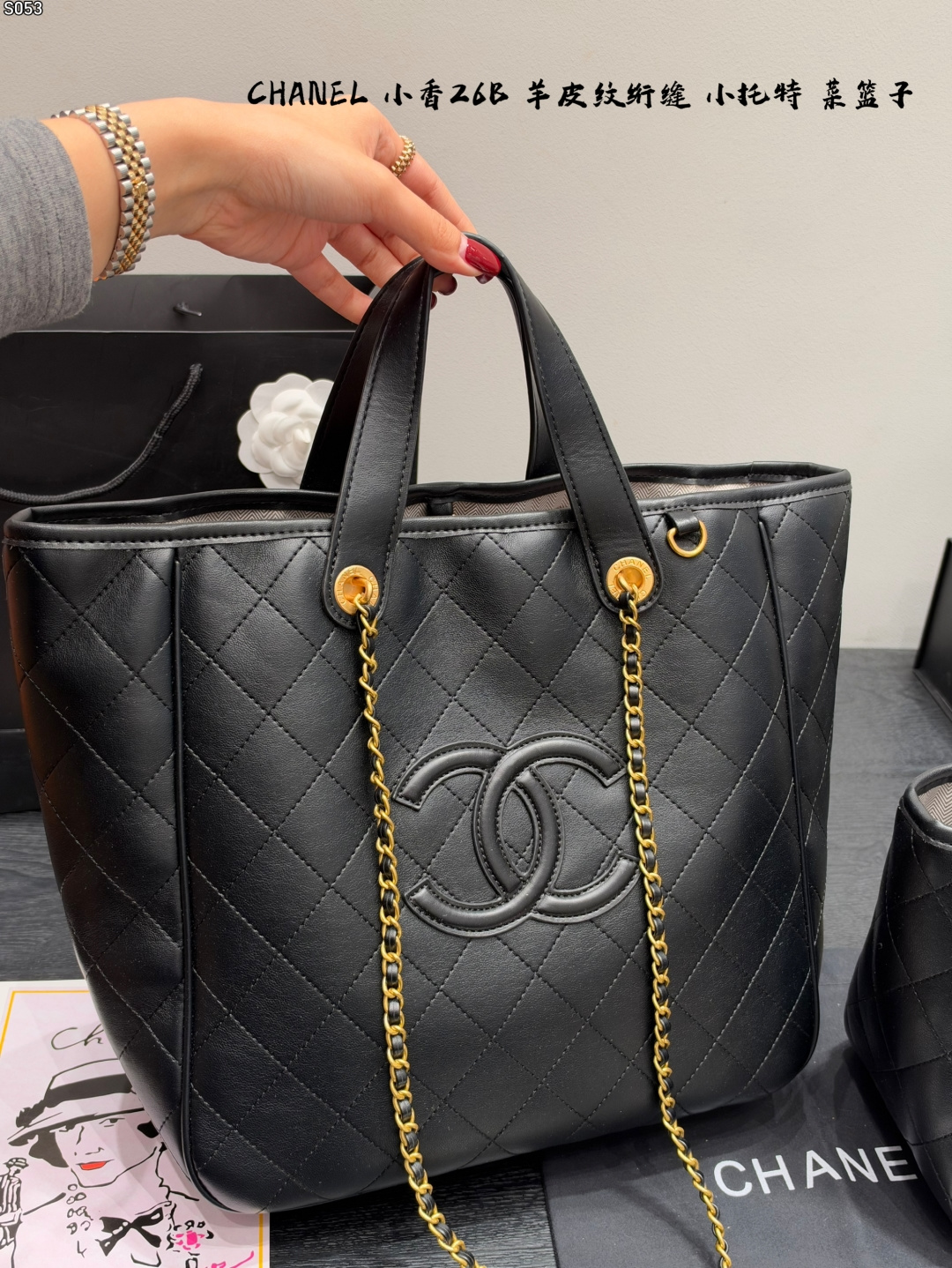 シャネル（CHANEL）26B スモールトートバッグ スエード切り替え キルティング バケットバッグ - 画像 9