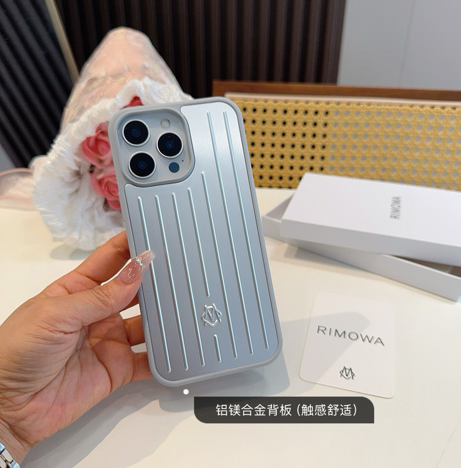 iPhoneケースRIMOWA スマホケース 3色展開 📱