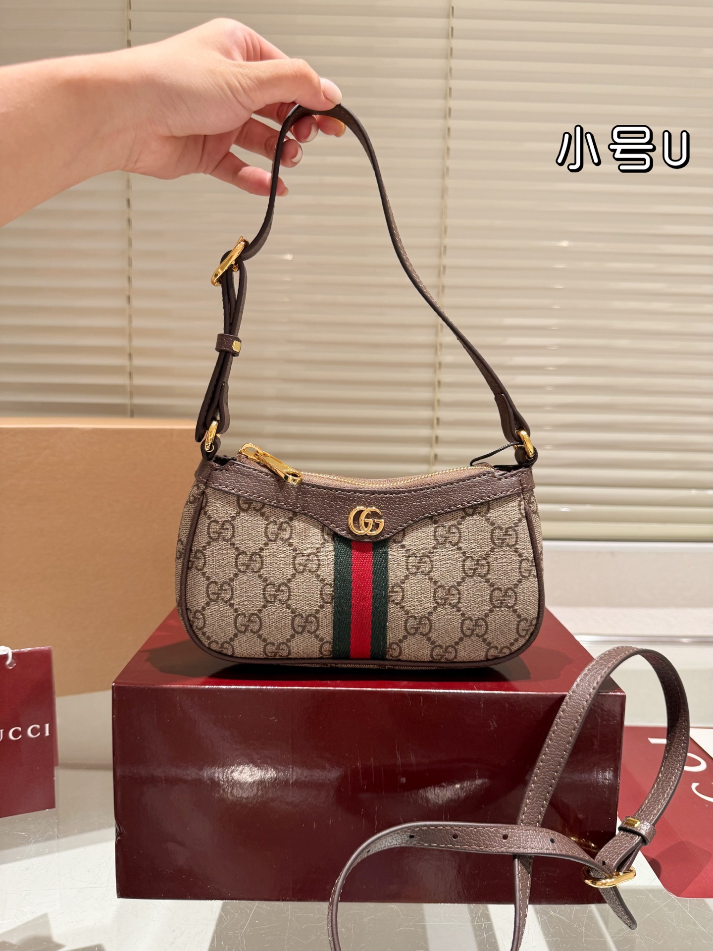 GUCCI 小号U型包 ブラウン 1色入 🛍️