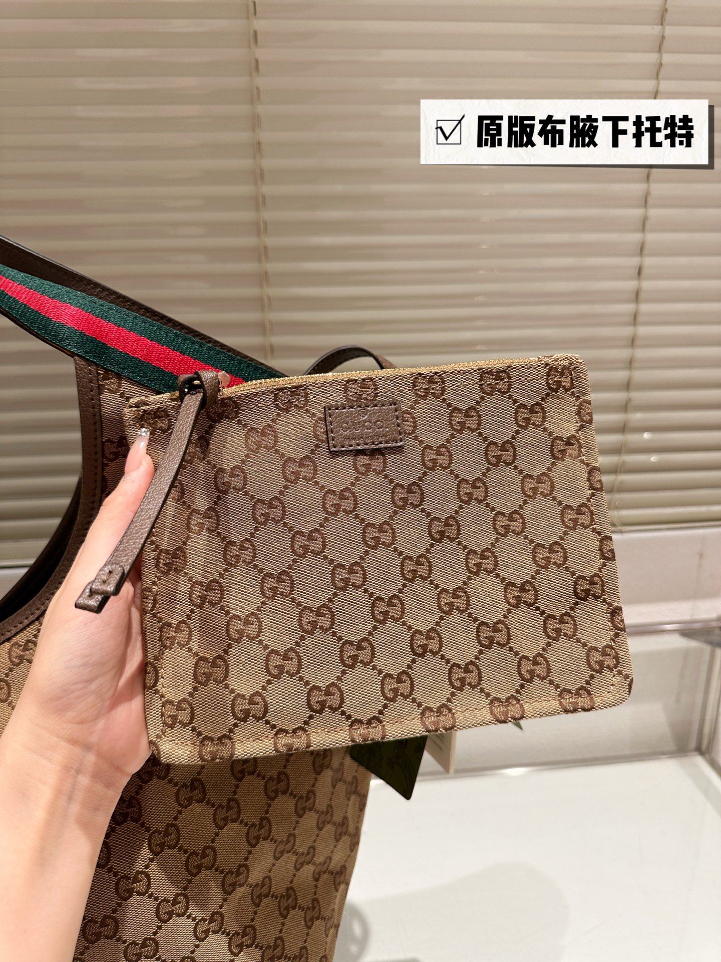 GUCCI グッチ デイリーバッグ 2色 🌿 - 画像 3
