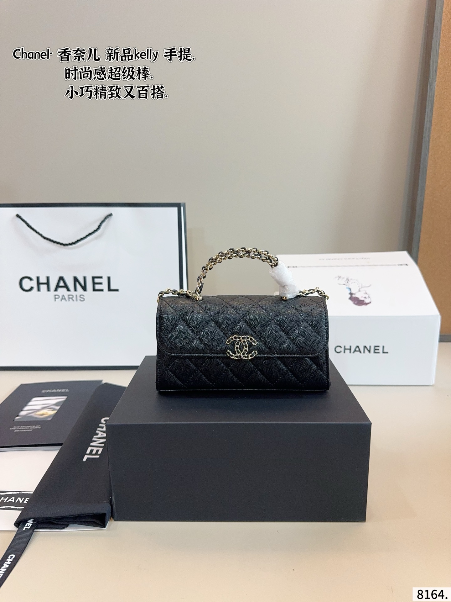 Chanel ショルダーバッグ 3色入 🌸