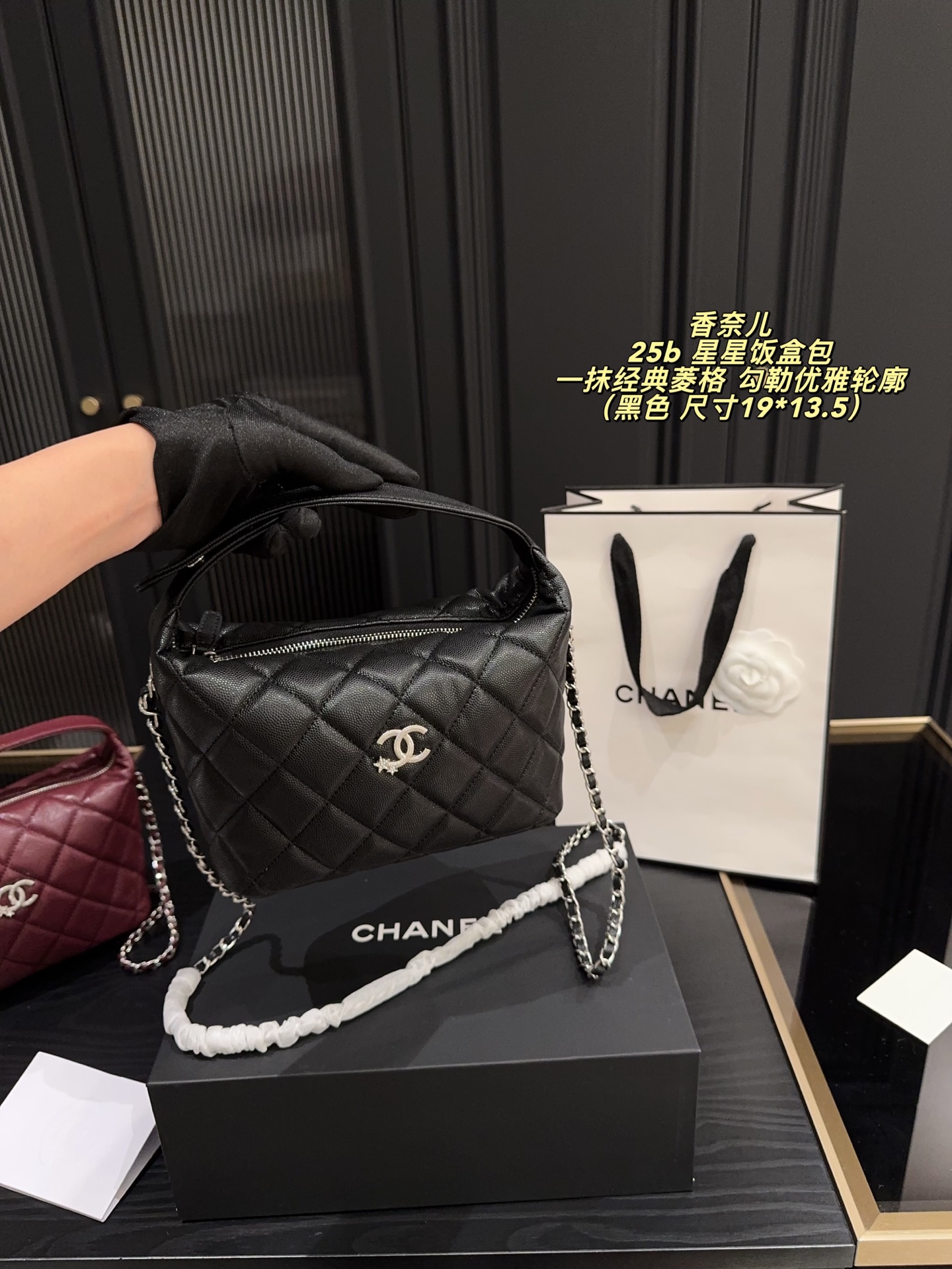 CHANEL 25b 星星饭盒包 黒 19*13.5cm 🖤✨ - 画像 2
