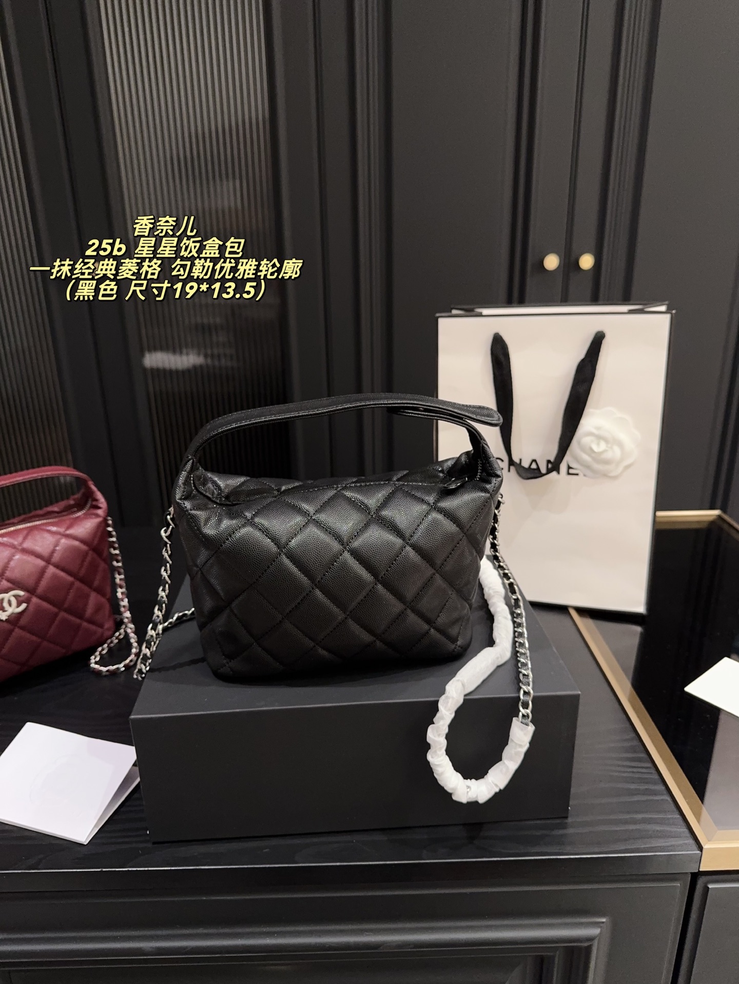 CHANEL 25b 星星饭盒包 黒 19*13.5cm 🖤✨ - 画像 3