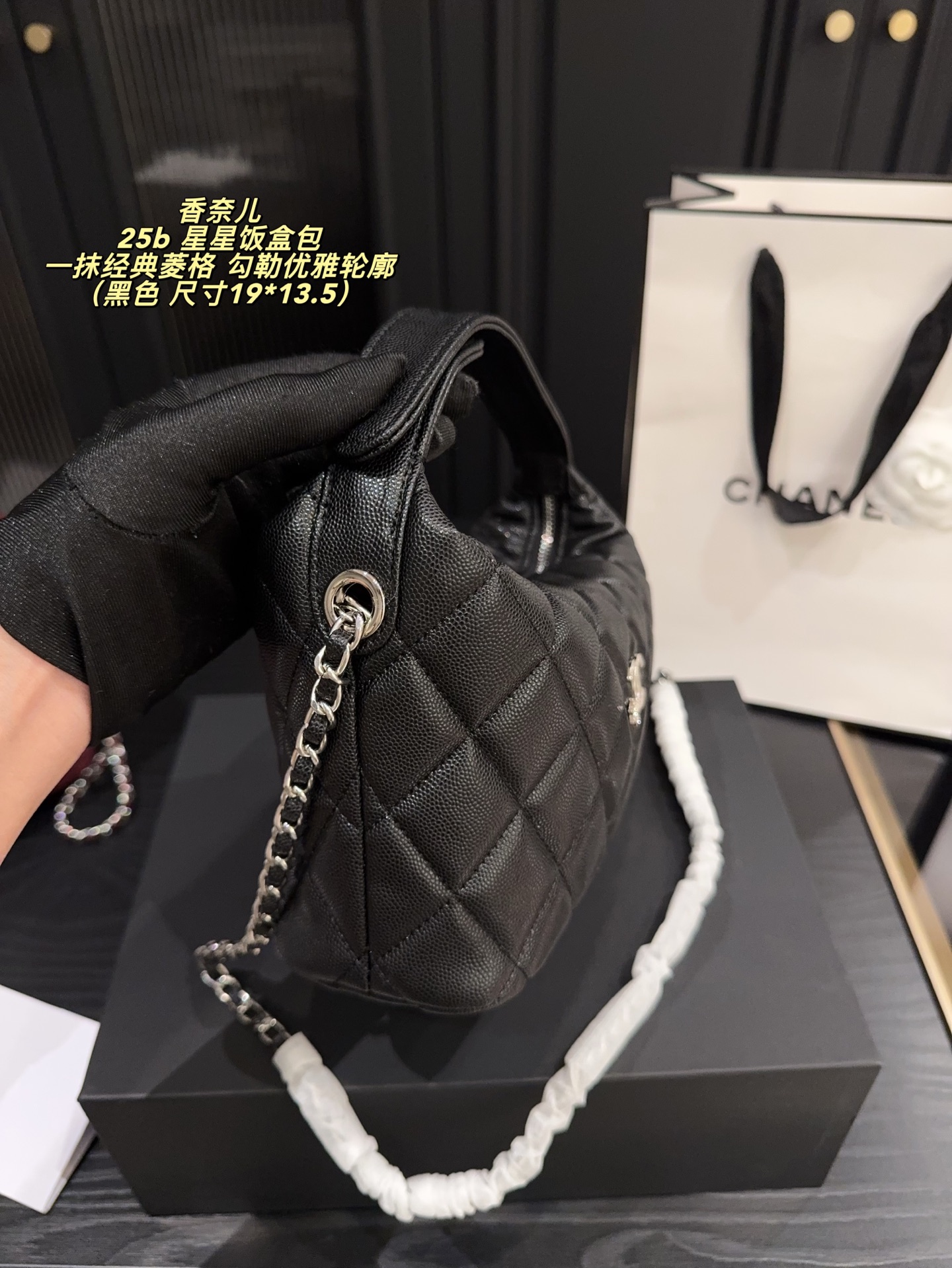 CHANEL 25b 星星饭盒包 黒 19*13.5cm 🖤✨ - 画像 4