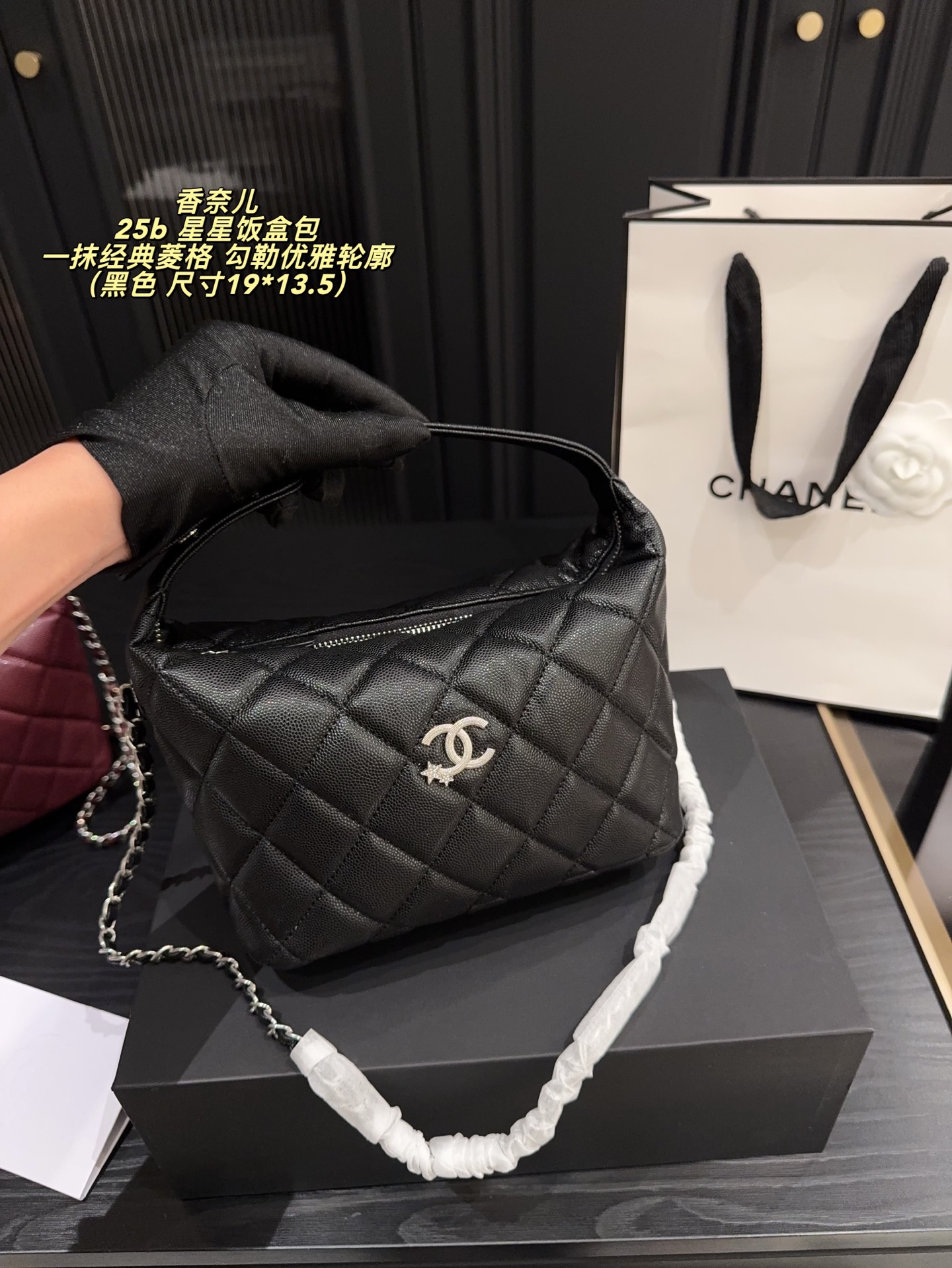 CHANEL 25b 星星饭盒包 黒 19*13.5cm 🖤✨ - 画像 7