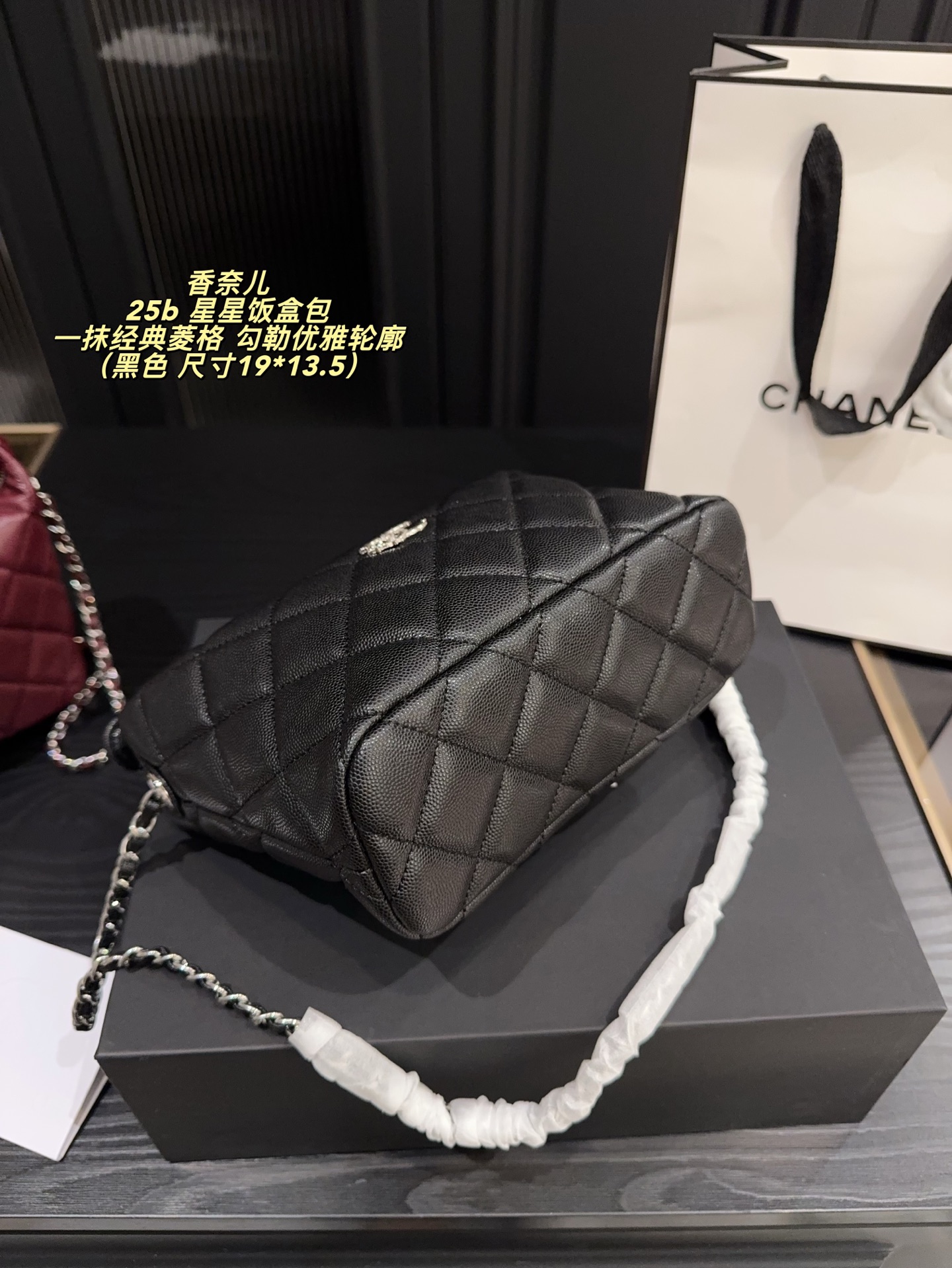 CHANEL 25b 星星饭盒包 黒 19*13.5cm 🖤✨ - 画像 8
