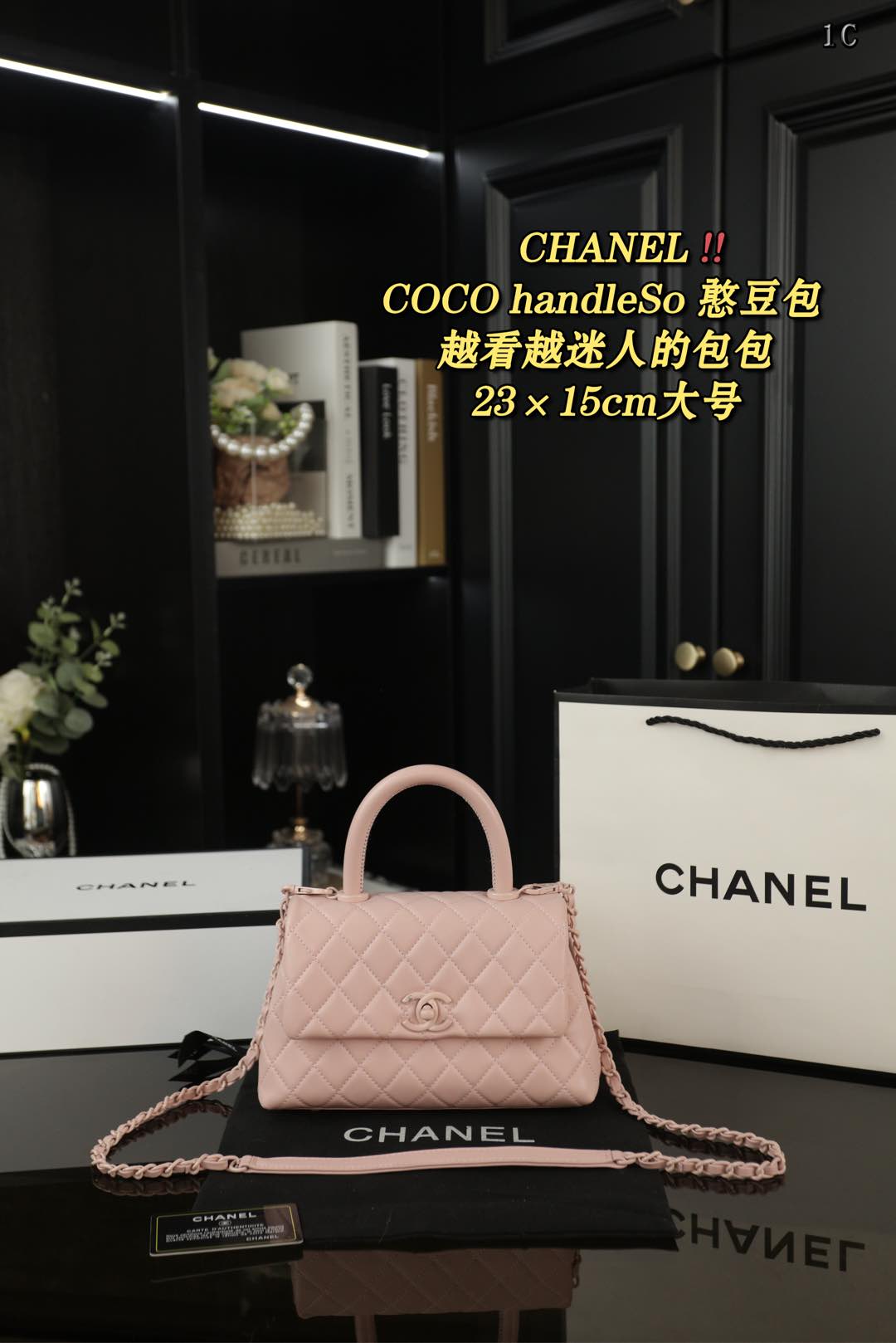CHANEL ココhandleSo 恵豆包 ピンク 23×15cm 大号 💐