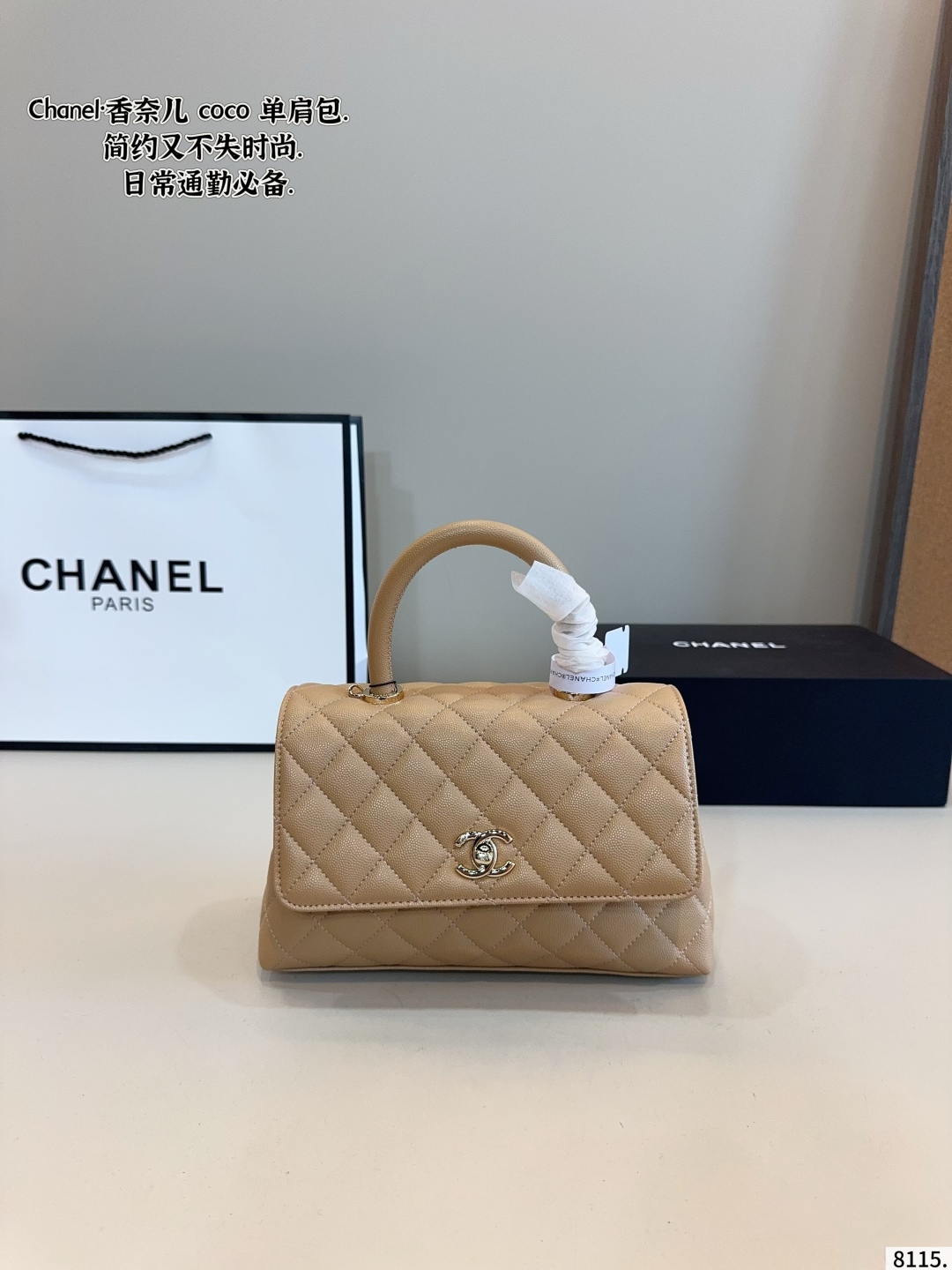 Chanel シャネル coco ポシェット 3色入 🌸