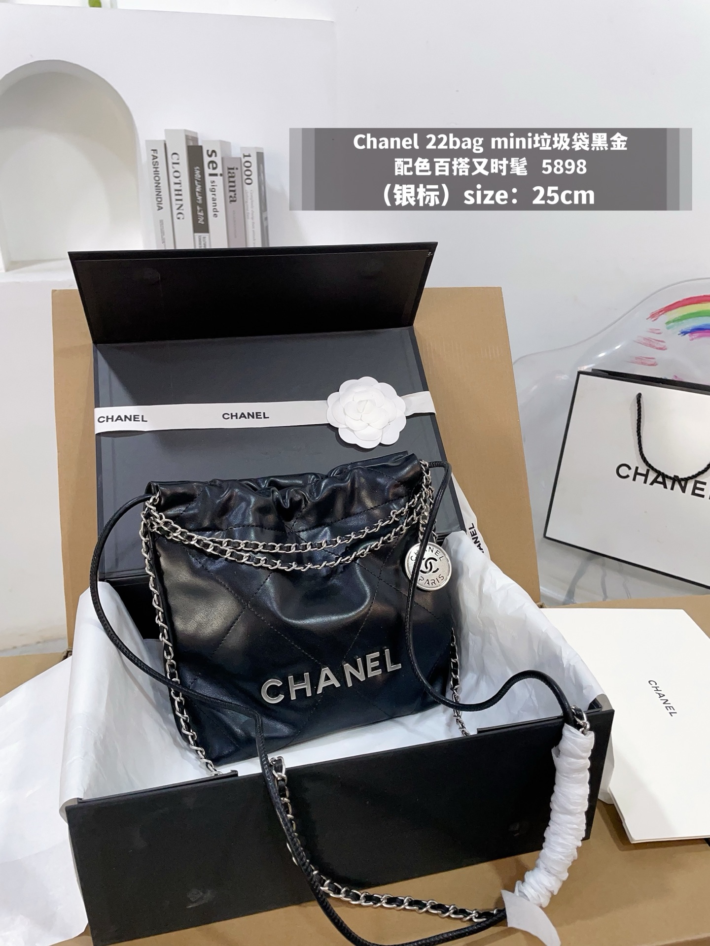 Chanel 22bag ミニ ブラック ミニバッグ 25cm 銀プレート 🖤