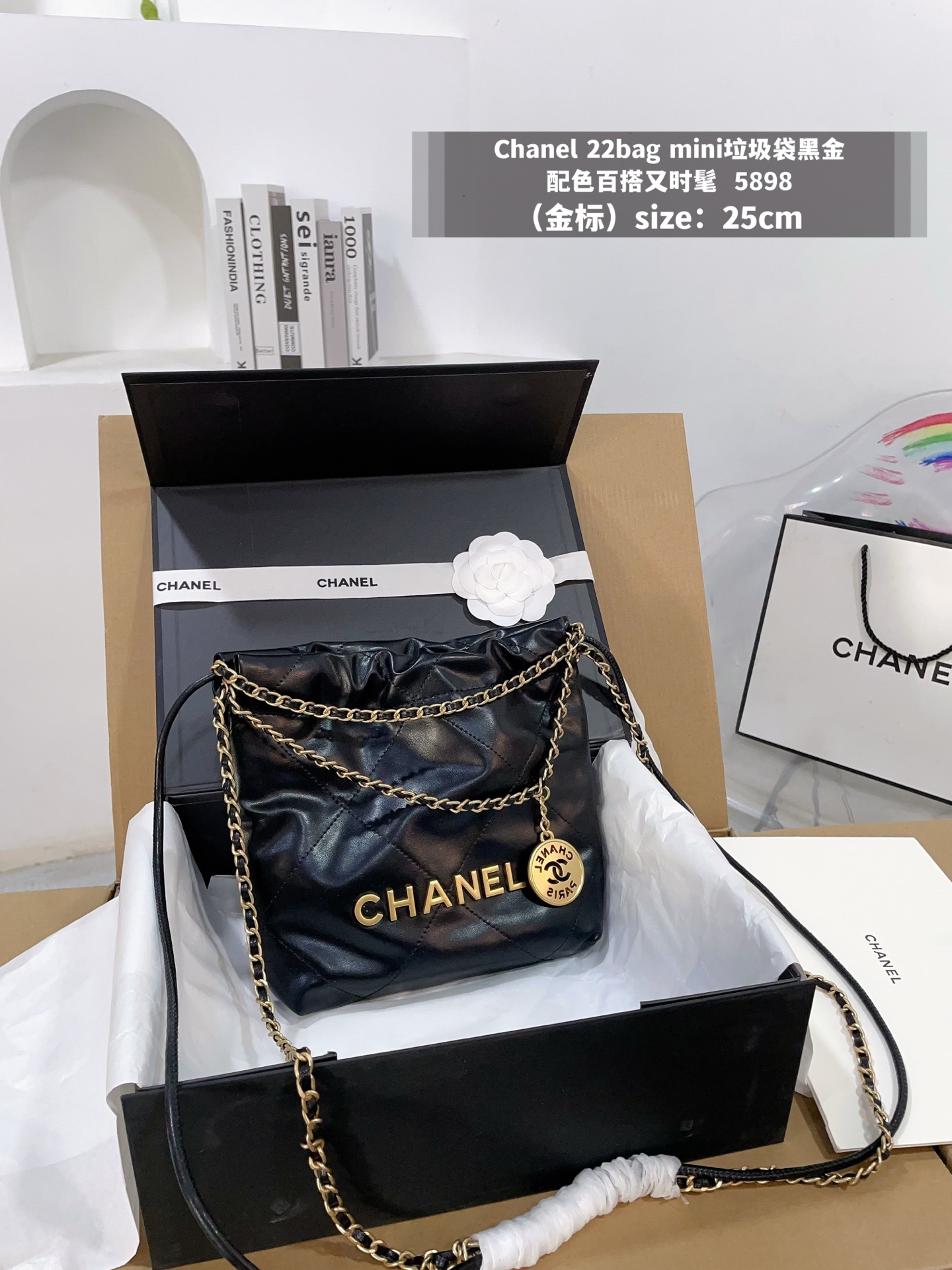 シャネル 22bag ミニ ブラック ゴールドチェーン ブラックバッグ 25cm 💼