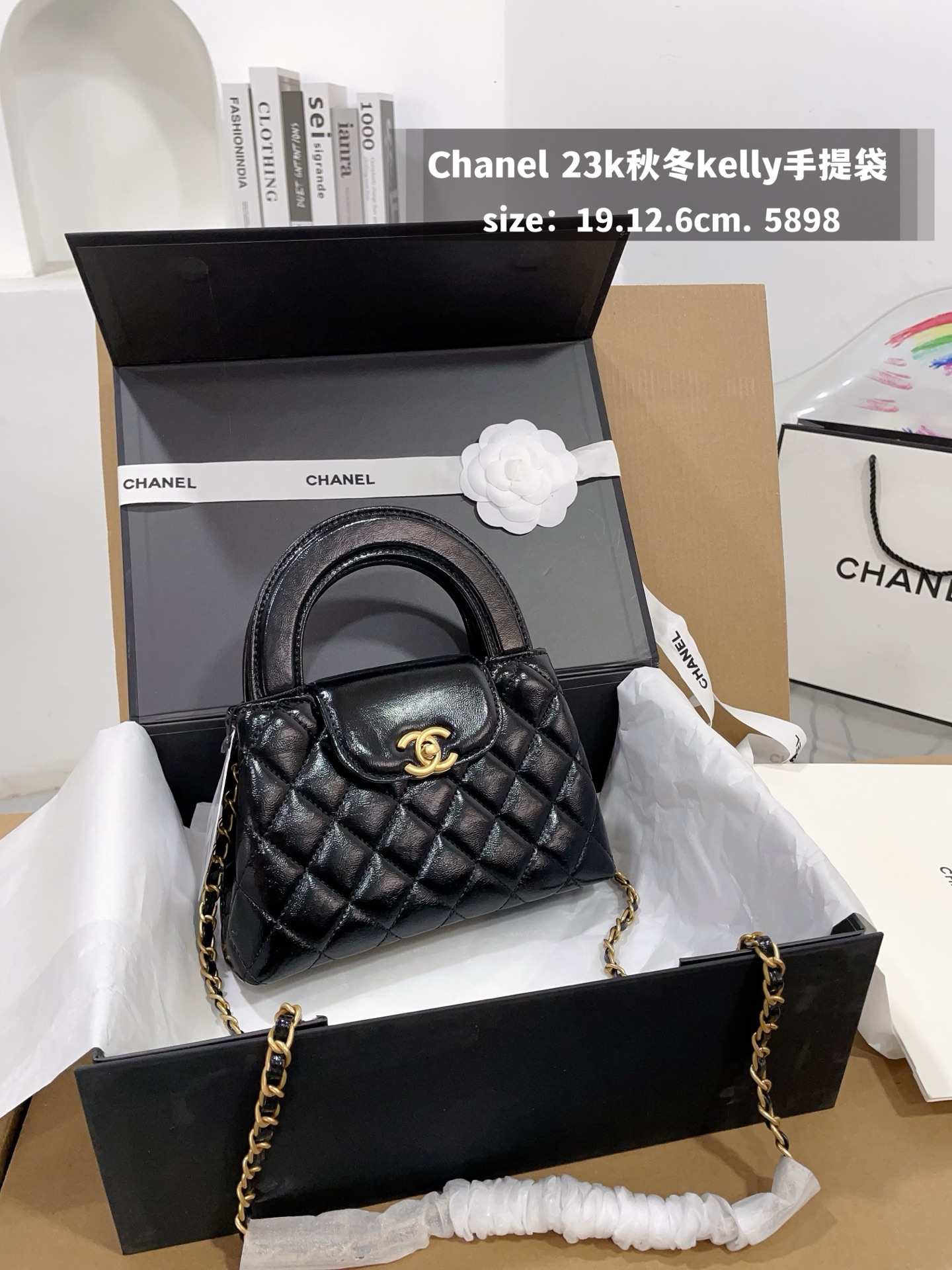Chanel 23k 秋冬kelly手提袋 黒 19.12.6cm 🖤