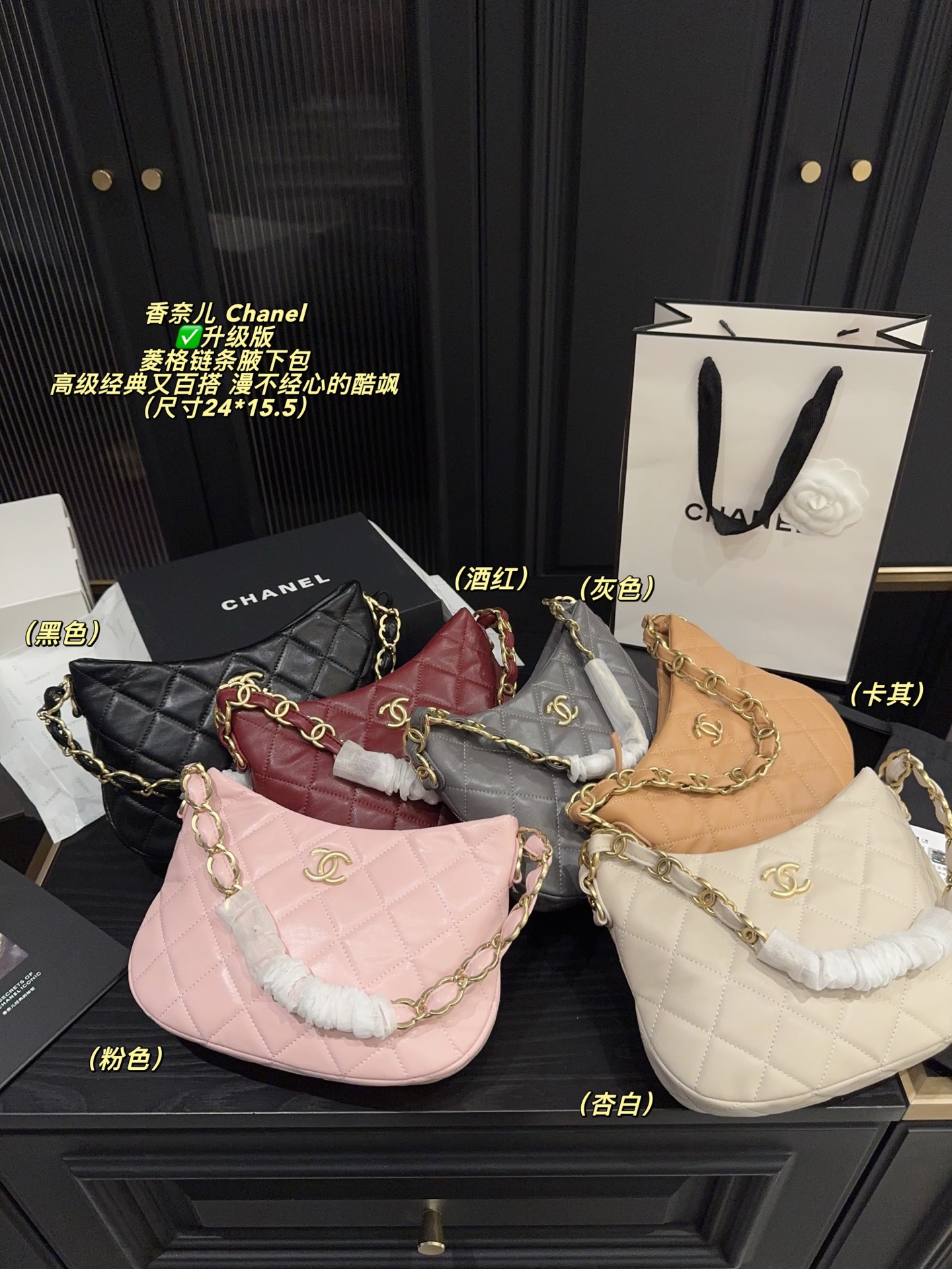 シャネル チェーン付きハンドバッグ 7色揃い 🌸