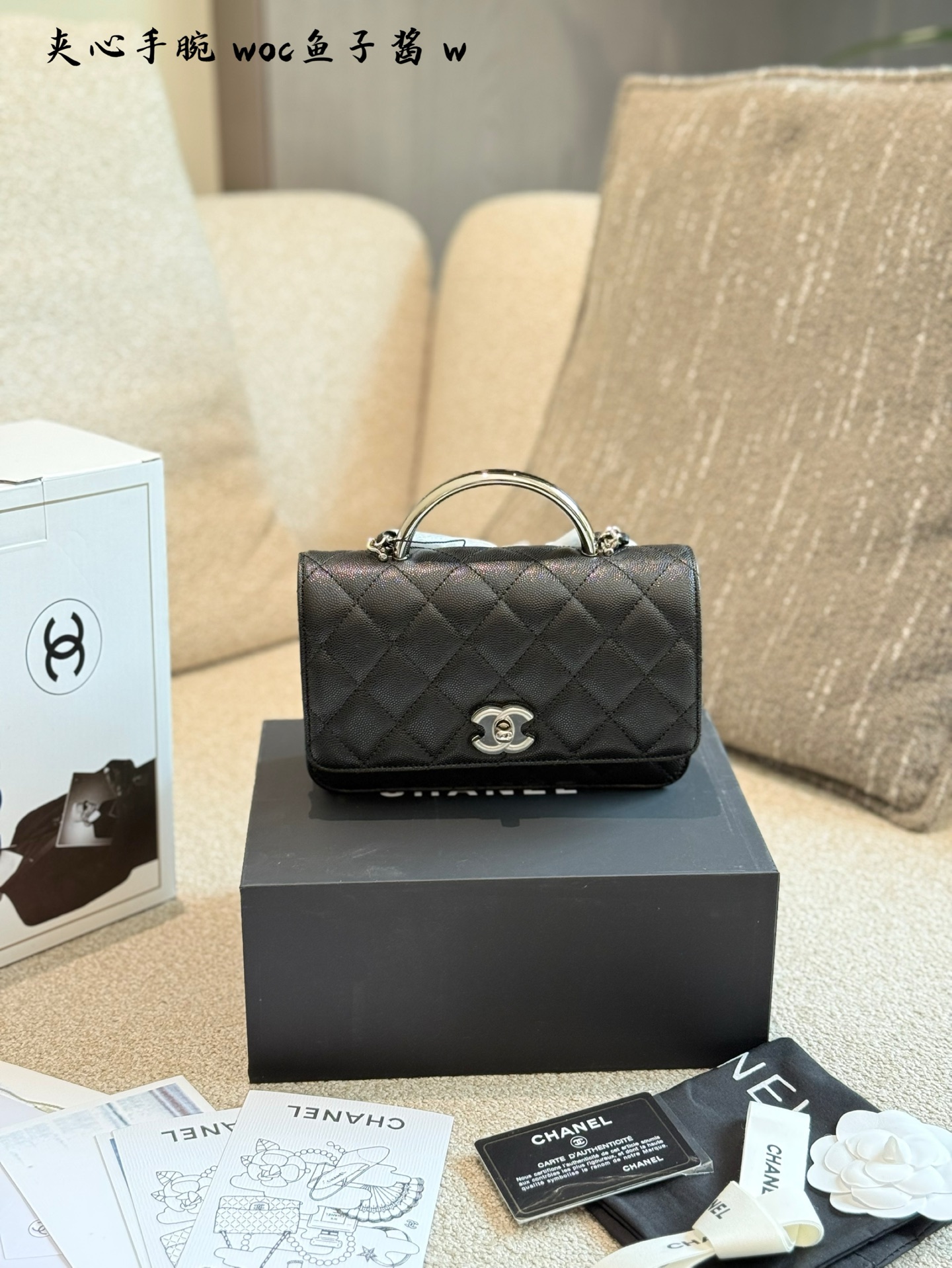 【CHANEL】定番 チェーンハンドバッグ 黒 ✨