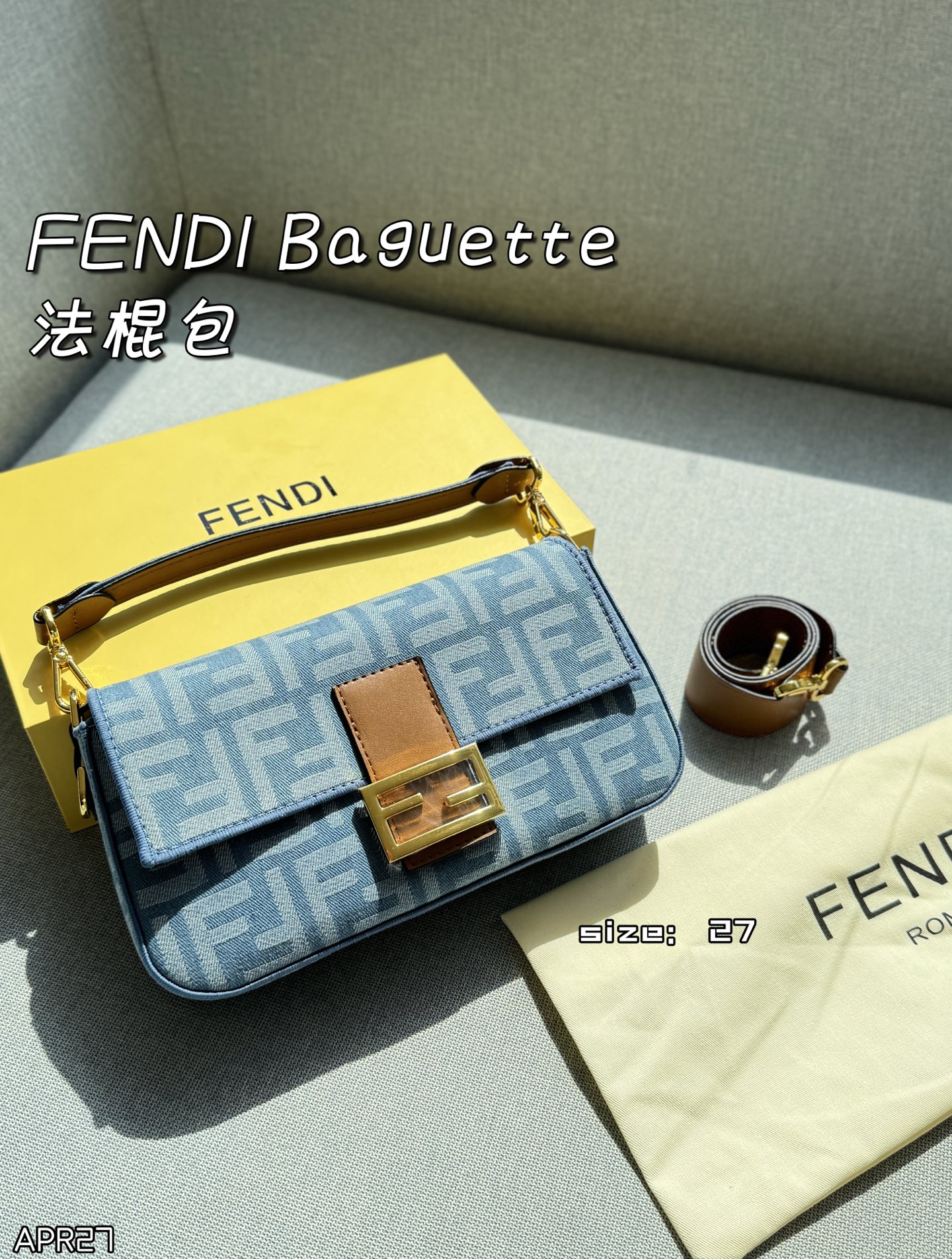 FENDI バゲット ブルー 27 ショルダーバッグ 💼