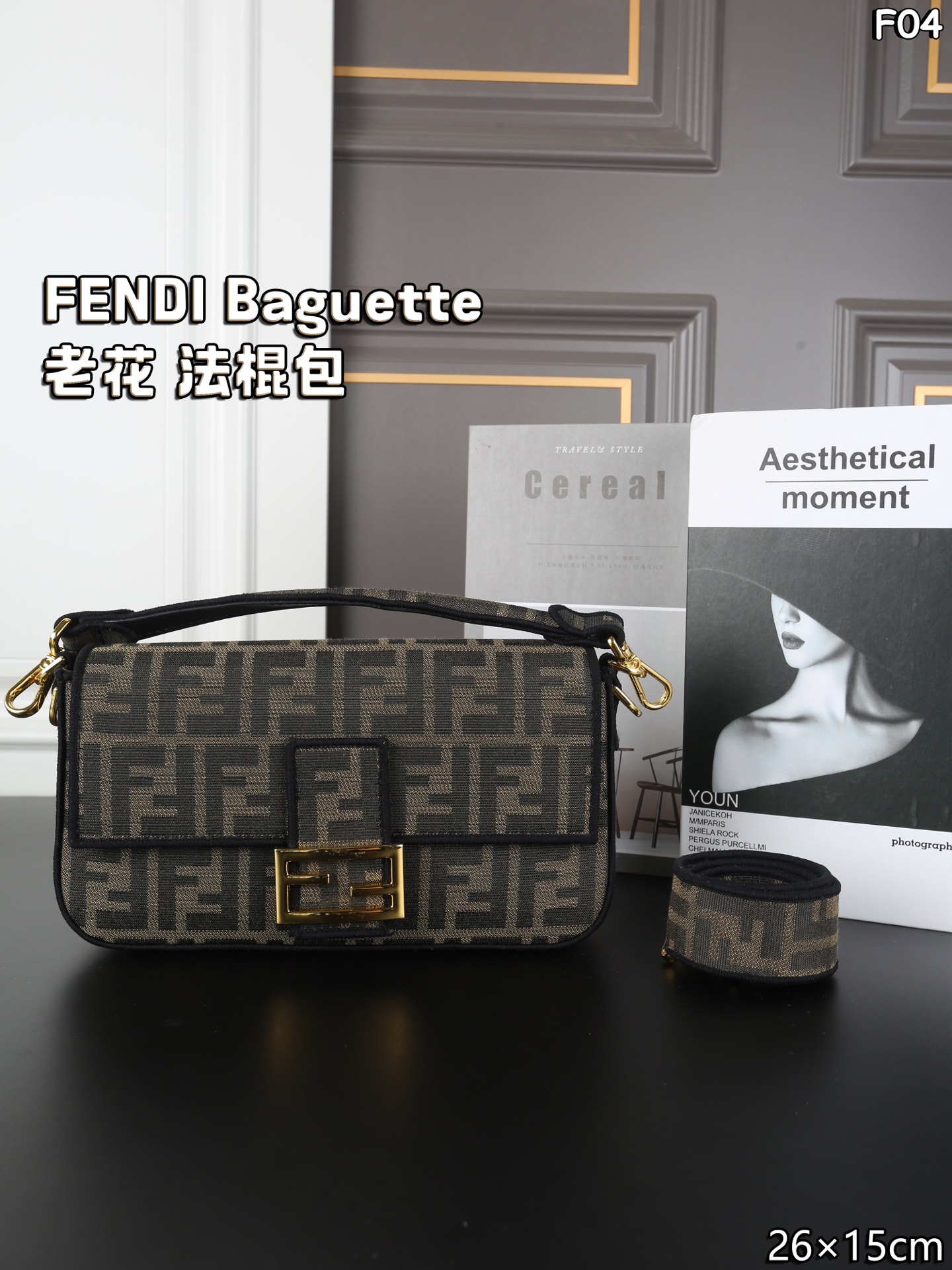 FENDI バゲット ミニバッグ ファンダム柄 26×15cm 📦