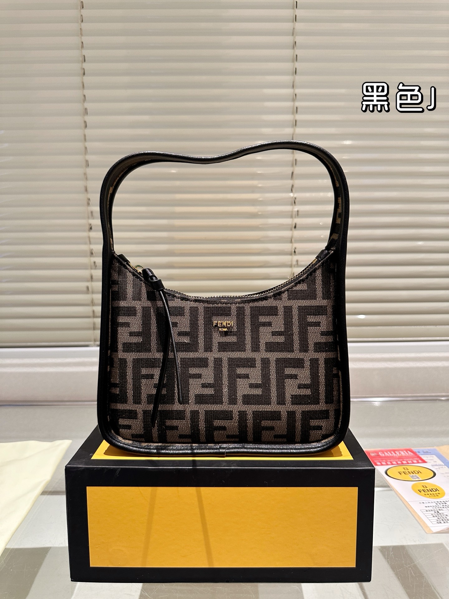 FENDI フェンディ ロゴ柄 ハンドバッグ 黒 🖤 1色入