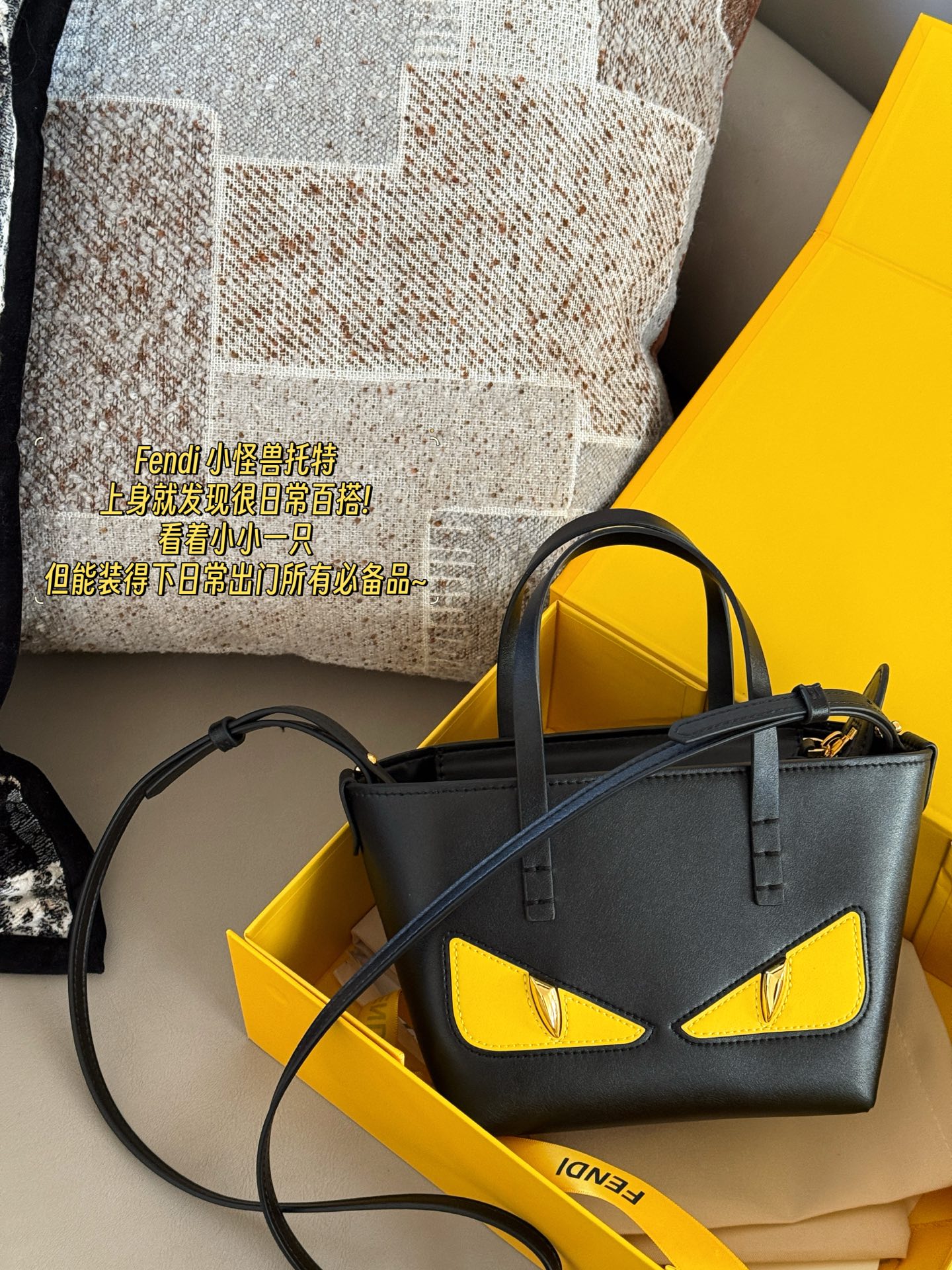 Fendi フェンディ 小怪獣トート 2色入 🎁