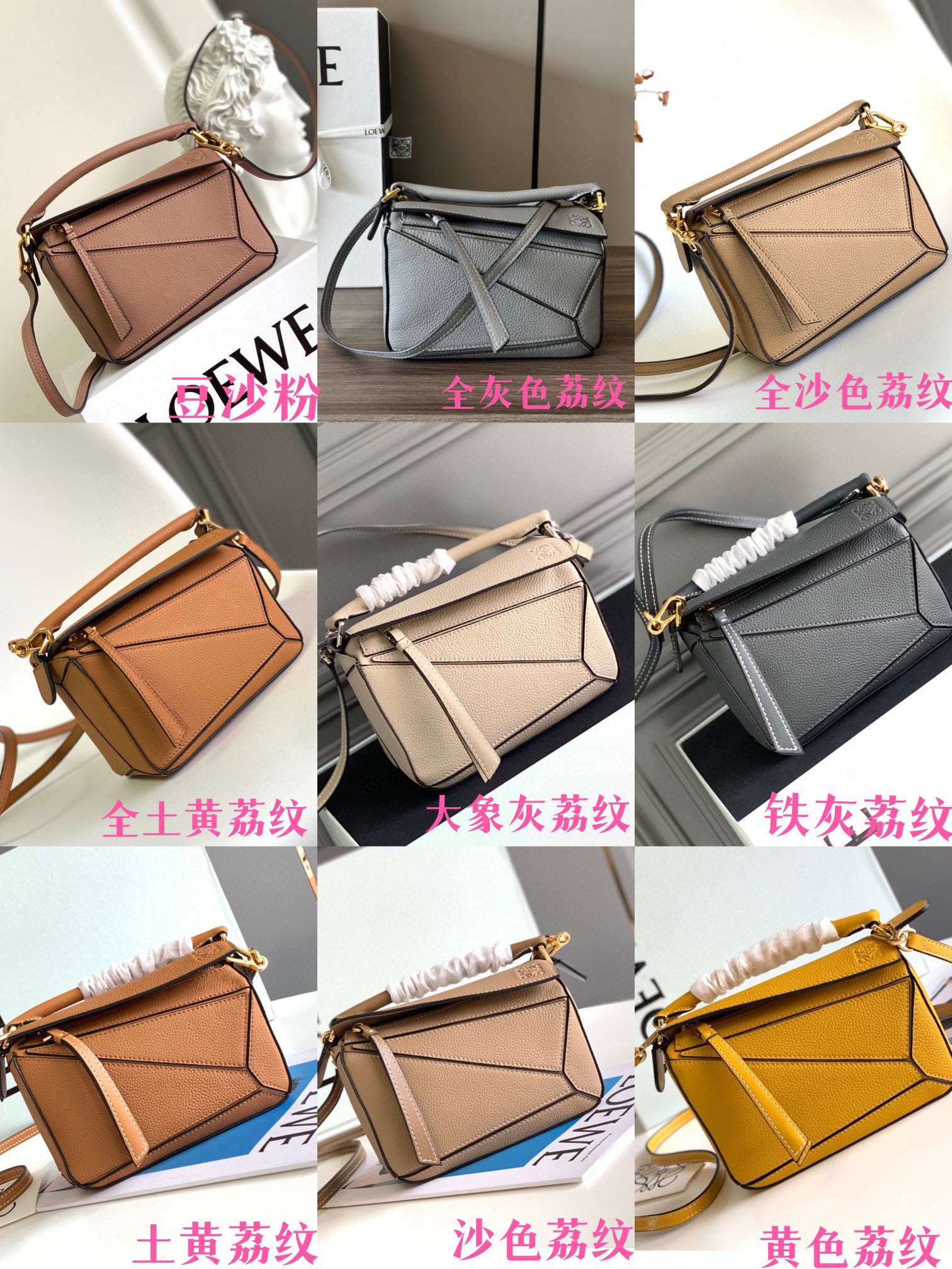 LOEWE ロエベ ポーチ型 ポルカ バッグ 11色入 💼