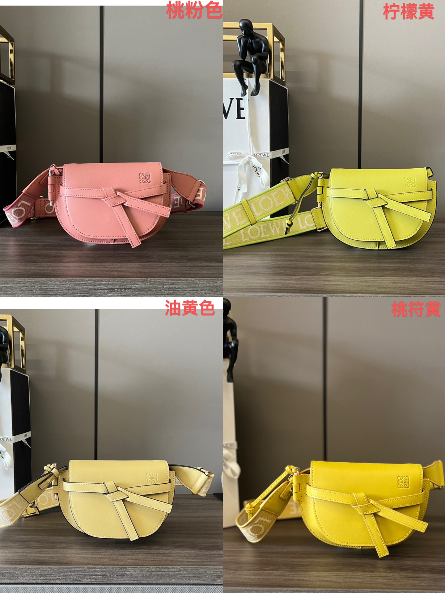 ロエベ ロエベ サドルバッグ 10色入 💎✨