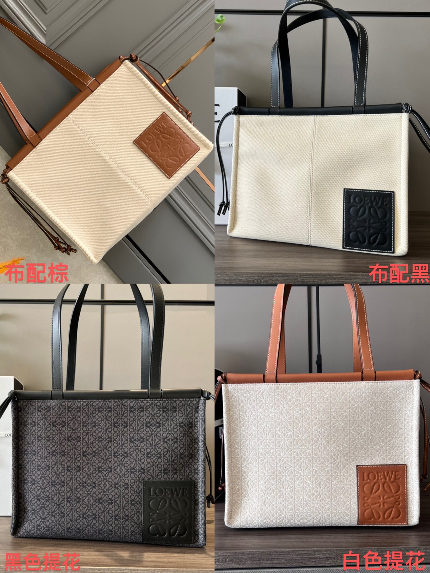 ロエベ ブリーフケース 4色入 🎉