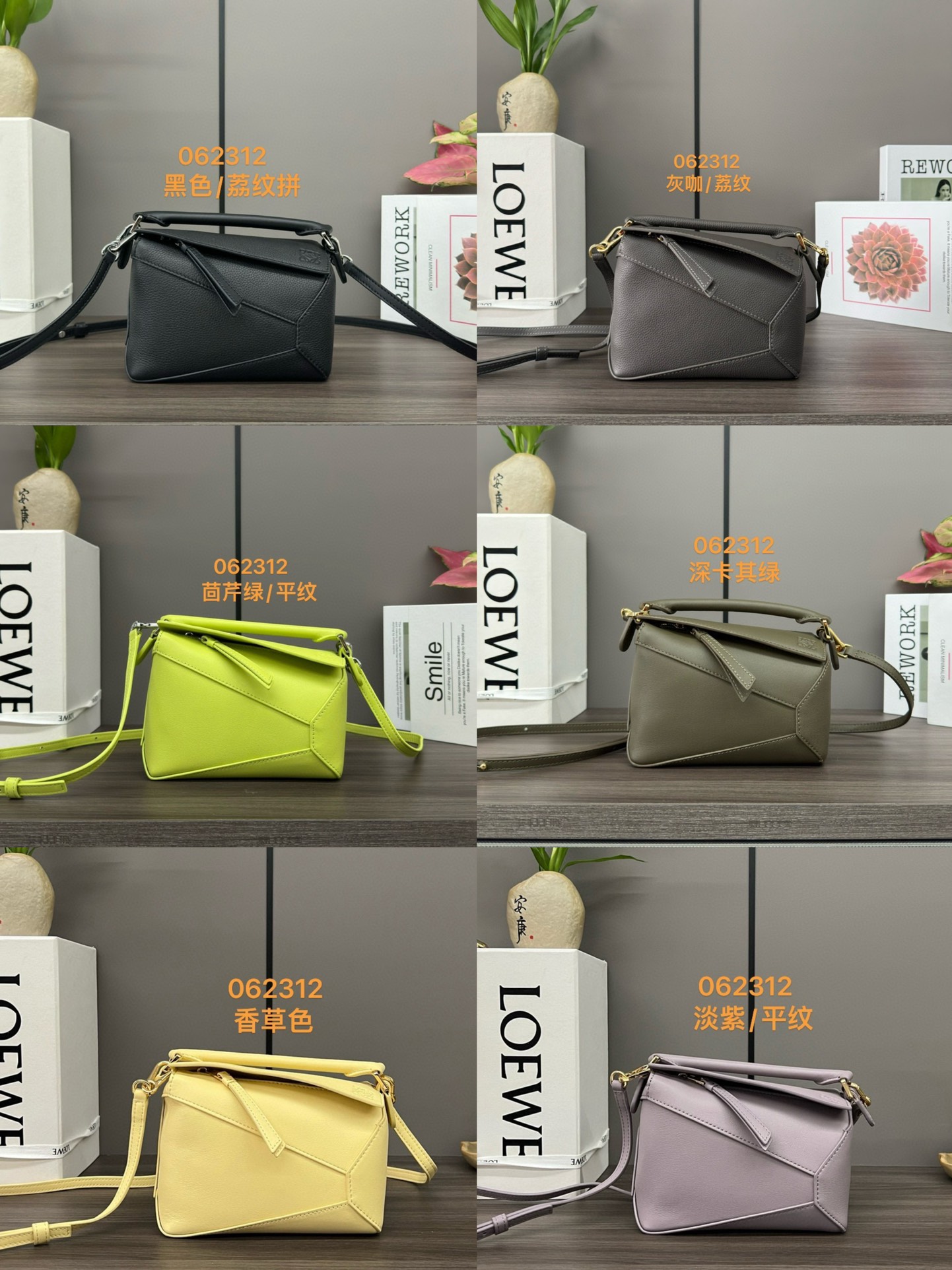 ロエベ ポケットバッグ 10色入 💼✨