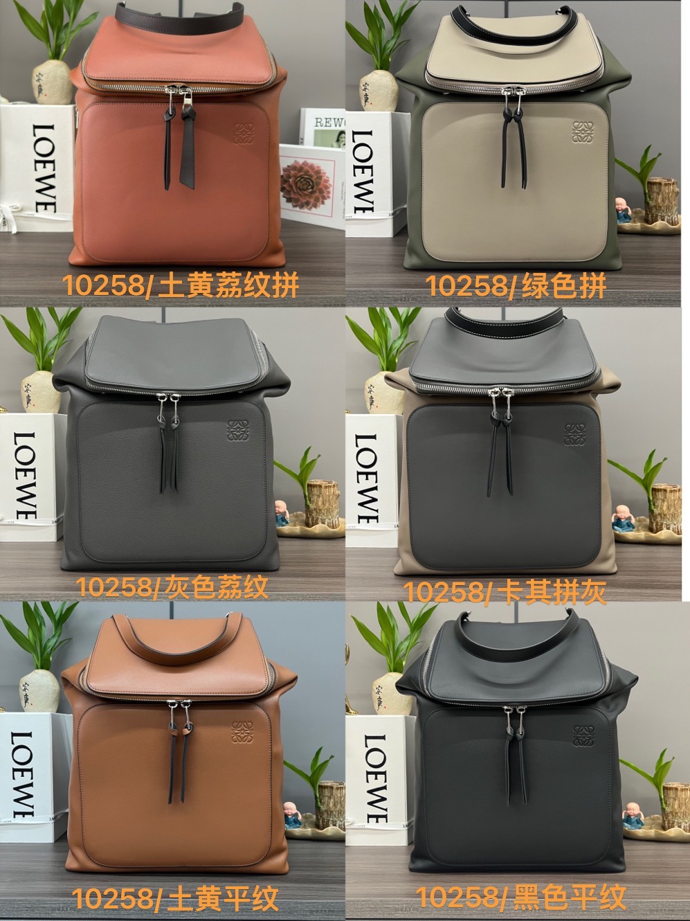 ロエベ バックパック 8色展開✨高級感あふれるデザインが魅力的です!