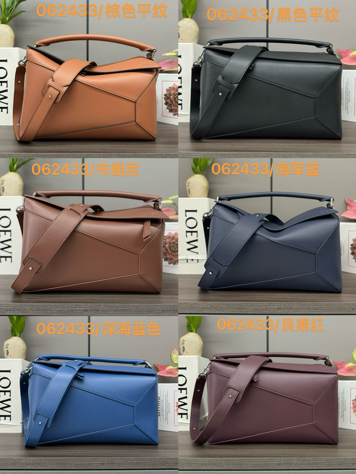 LOEWE ザ・ポケット メンズ レディース バッグ 6色入 🎁