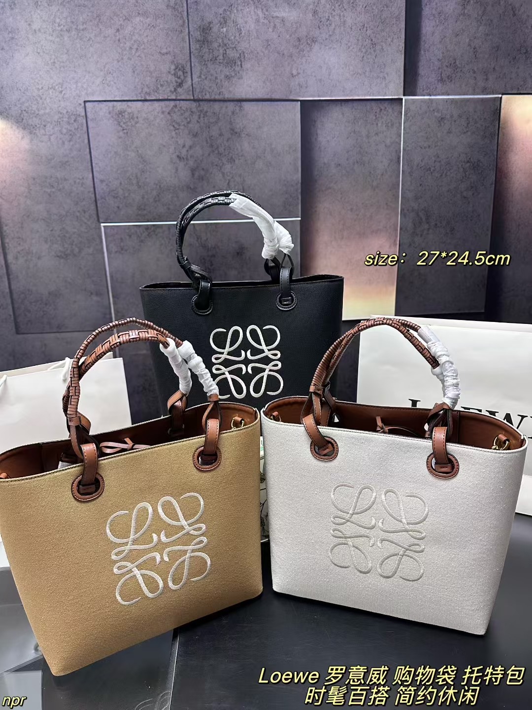 Loewe ロエベ トートバッグ 3色 27×24.5cm ✨
