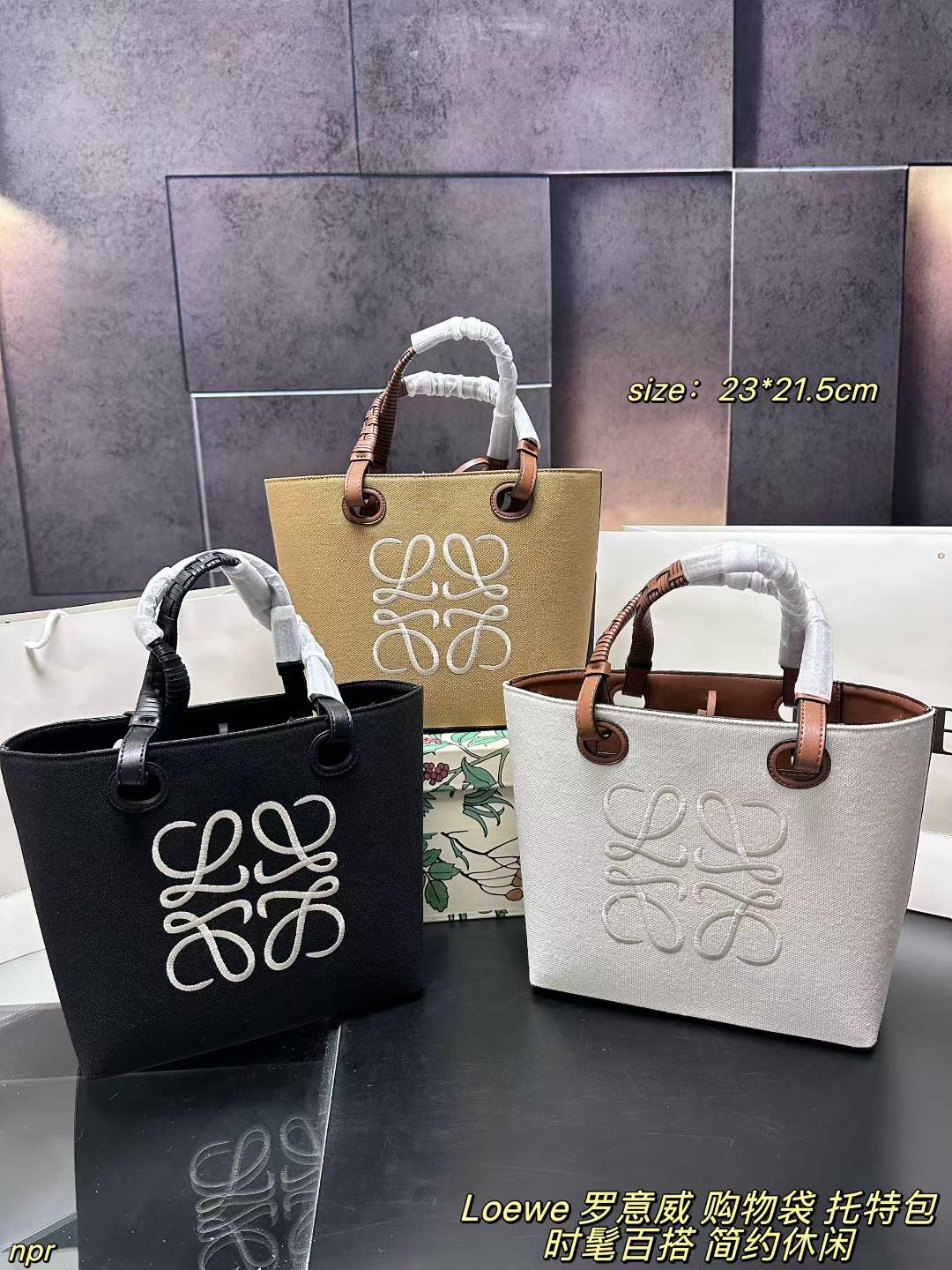 Loewe ロエベ トートバッグ 3色入 💼