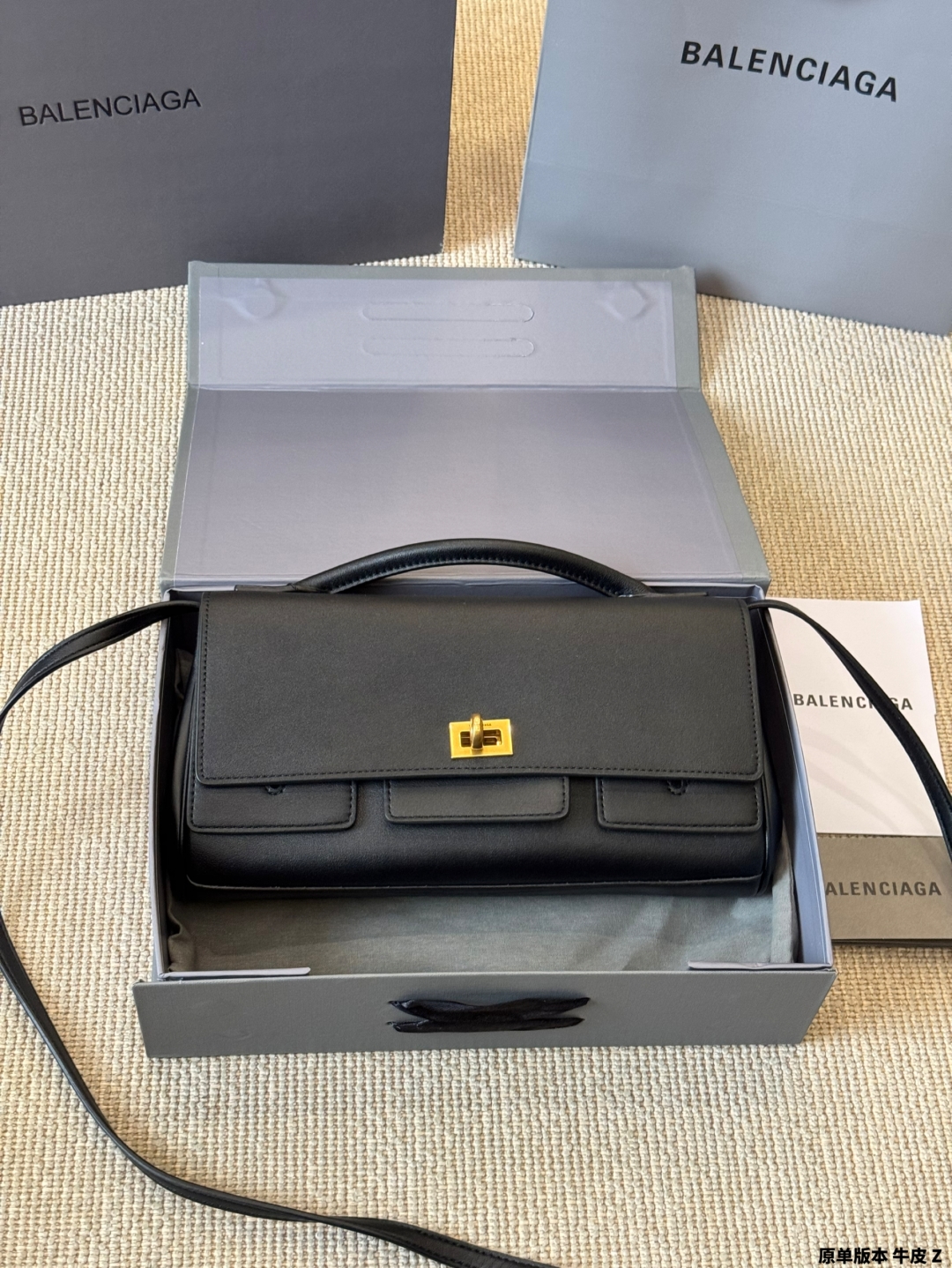 バレンシアガ ブリーフバッグ ブラック 1色入 💼