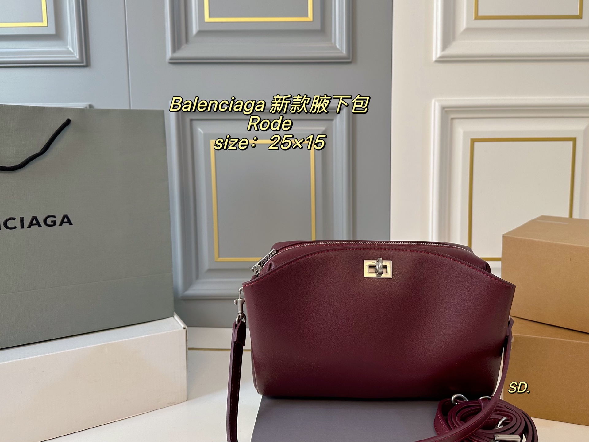 Balenciaga Rode 肩背包 3色入 🎁 25×15cm