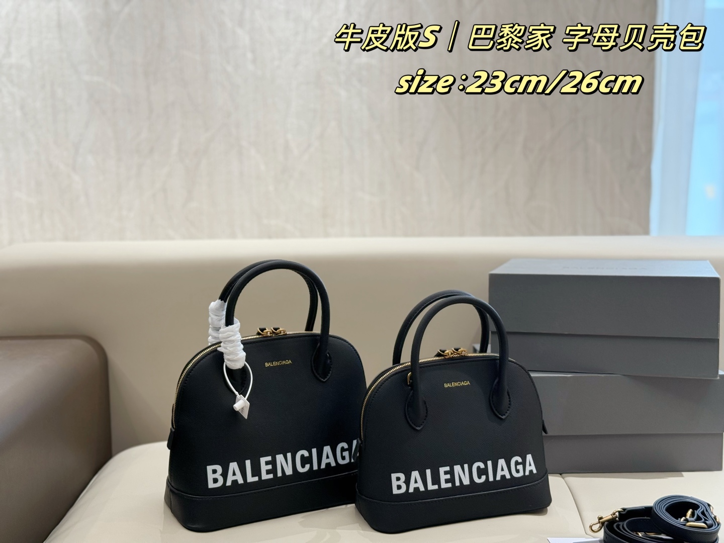 バレンシアガ レディース ボストンバッグ 黒 2色 23cm/26cm 🛍️