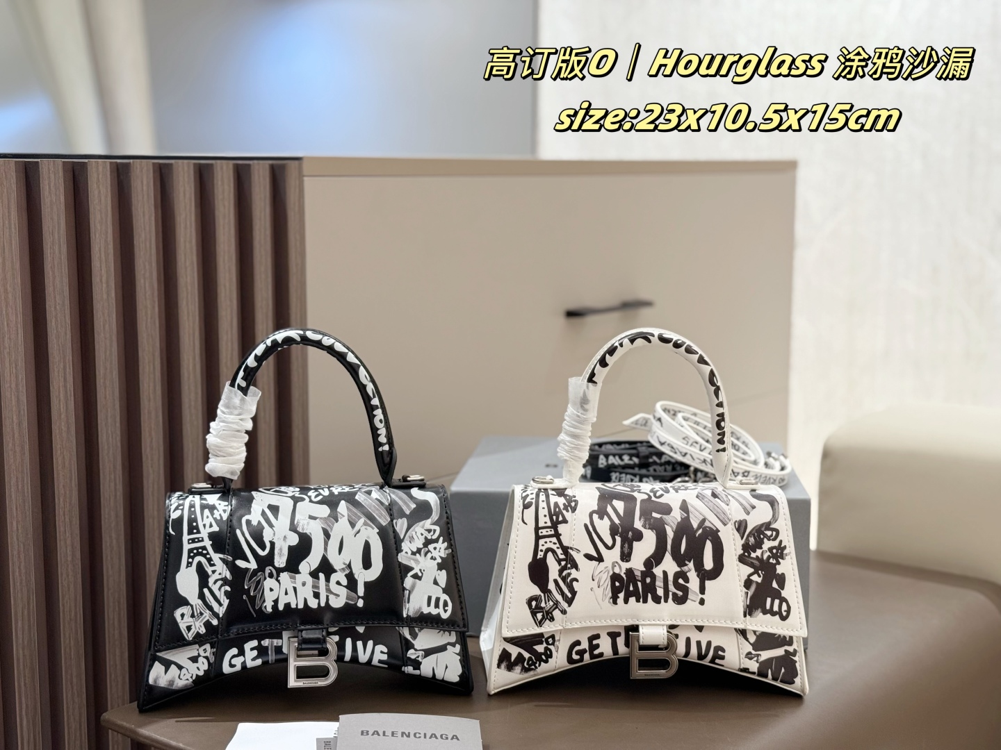 バレンシアガ ハンドバッグ 2色入 グラフィティ柄 23x10.5x15cm 💼