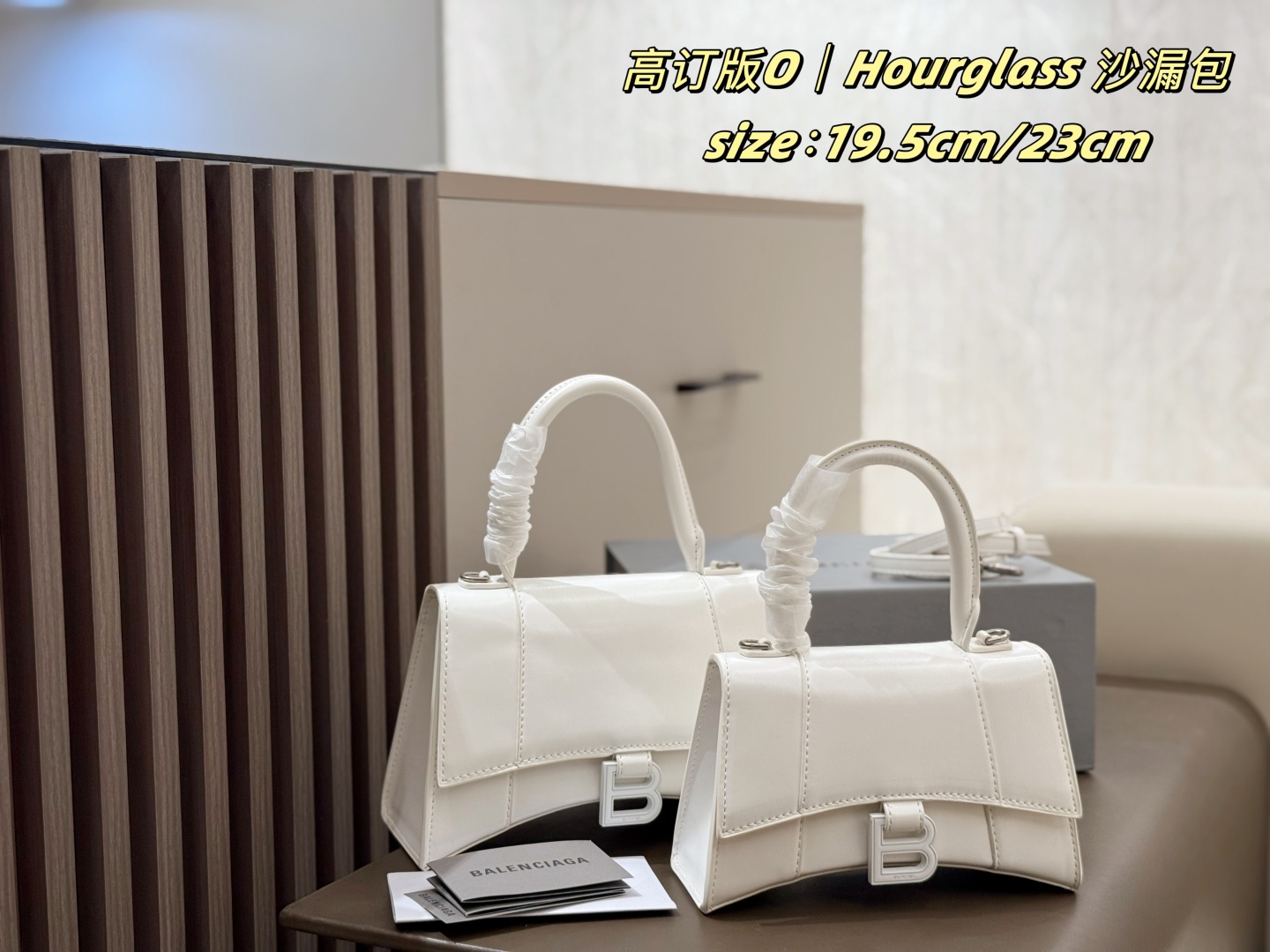 バレンシアガ ハンドバッグ 19.5×23cm 白色 レディース 🧡